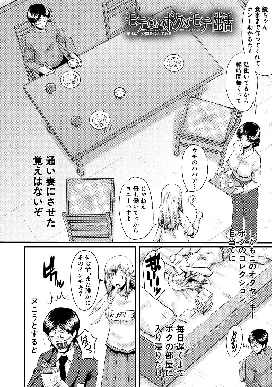 Page 97