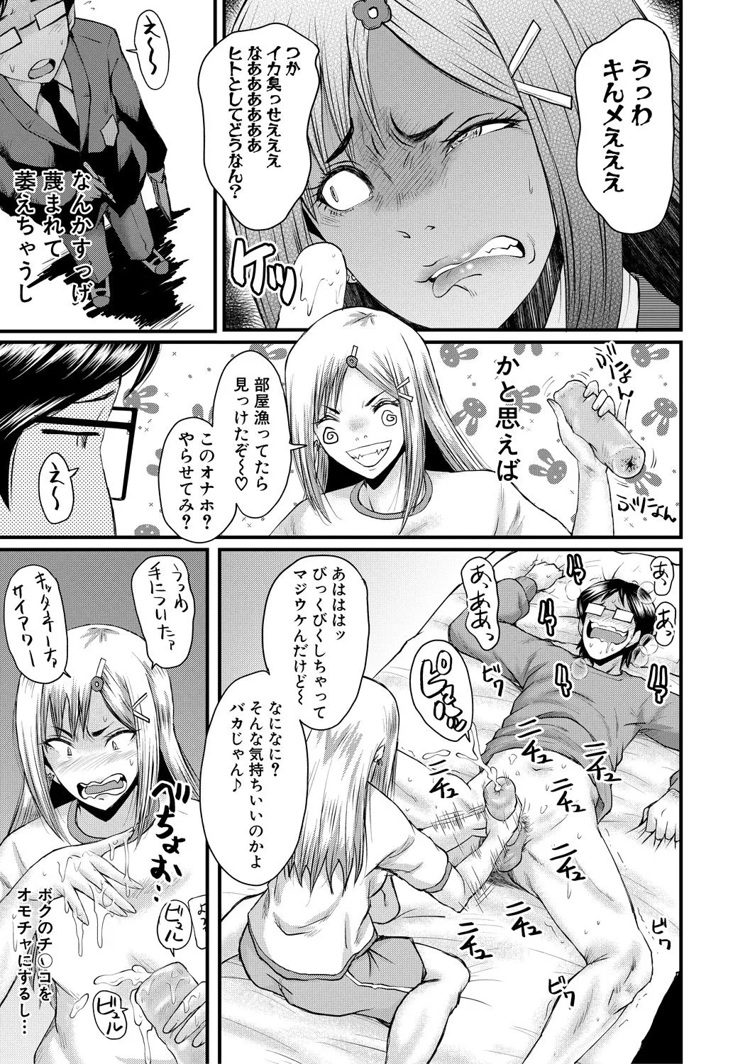 Page 98
