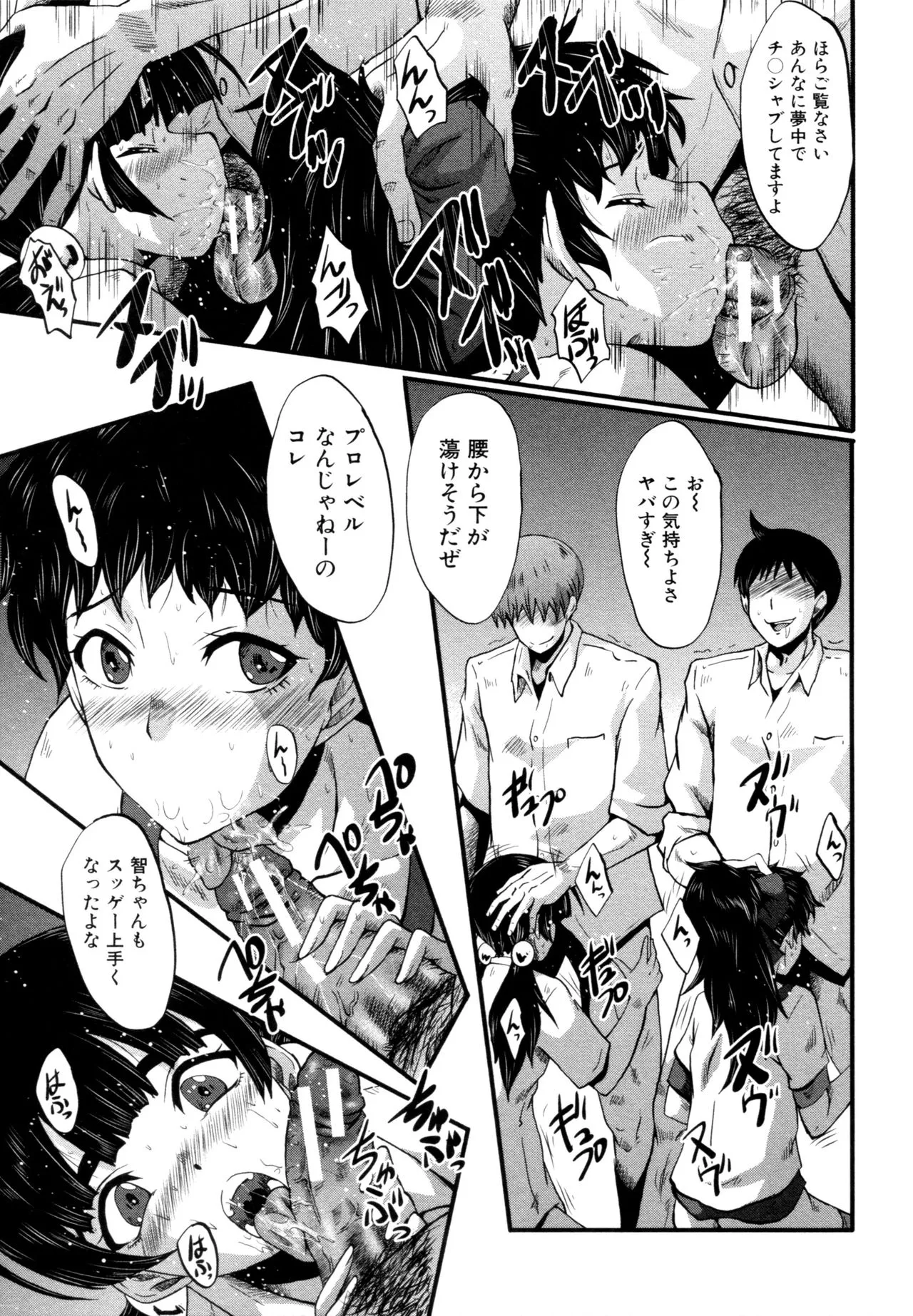 Page 114