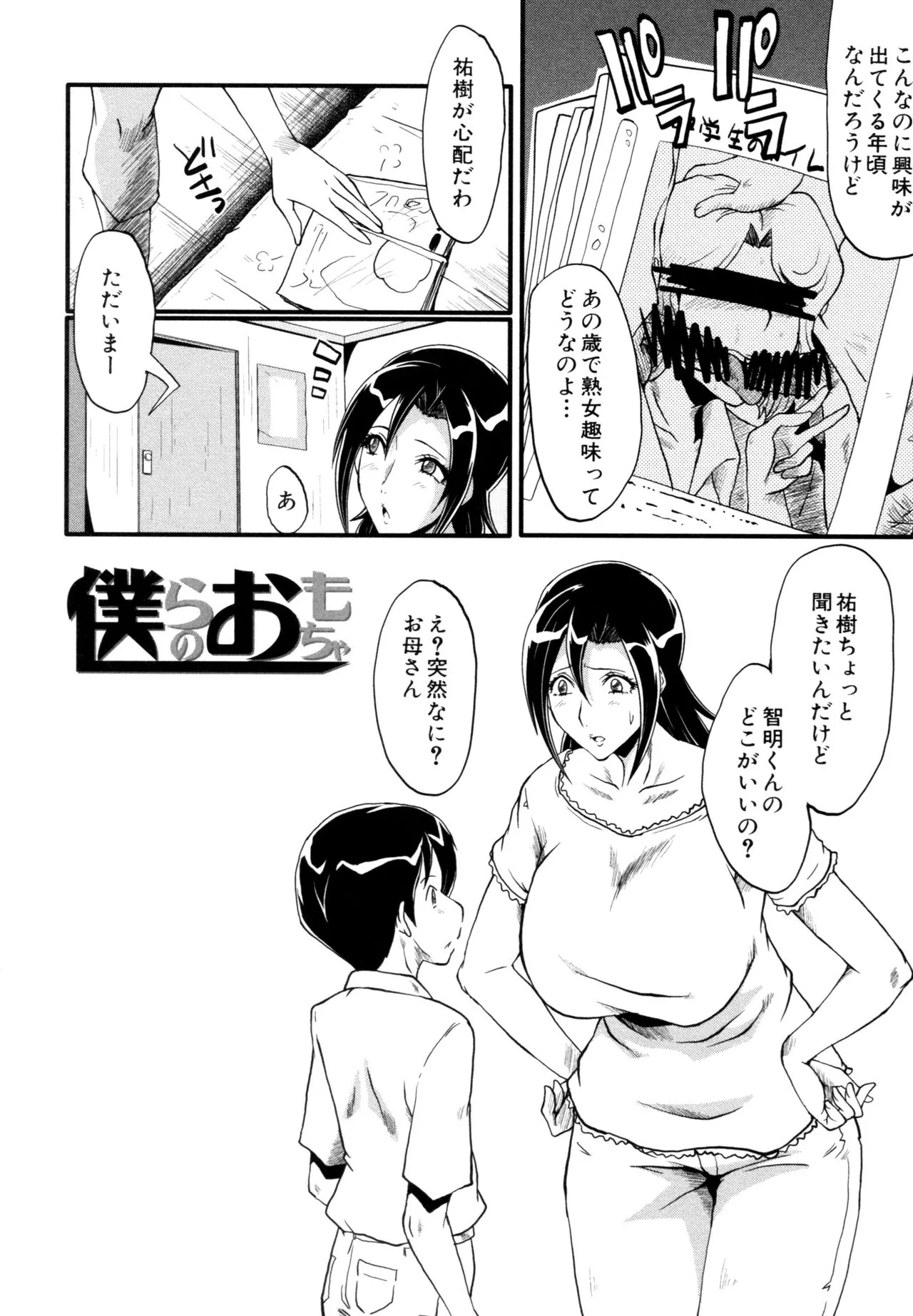 Page 125