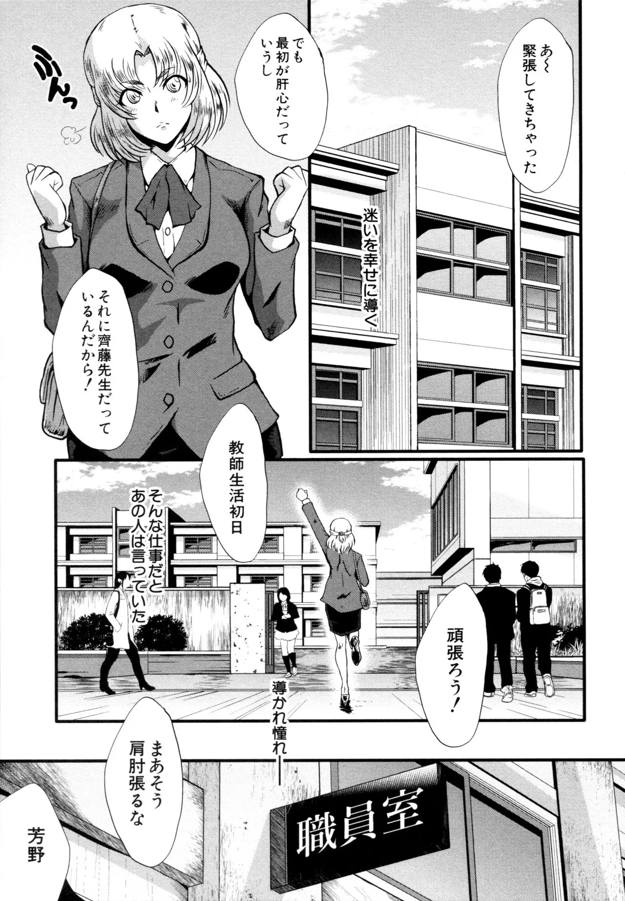 Page 144