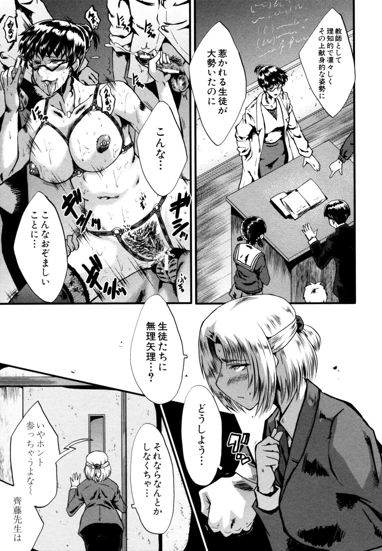 Page 152