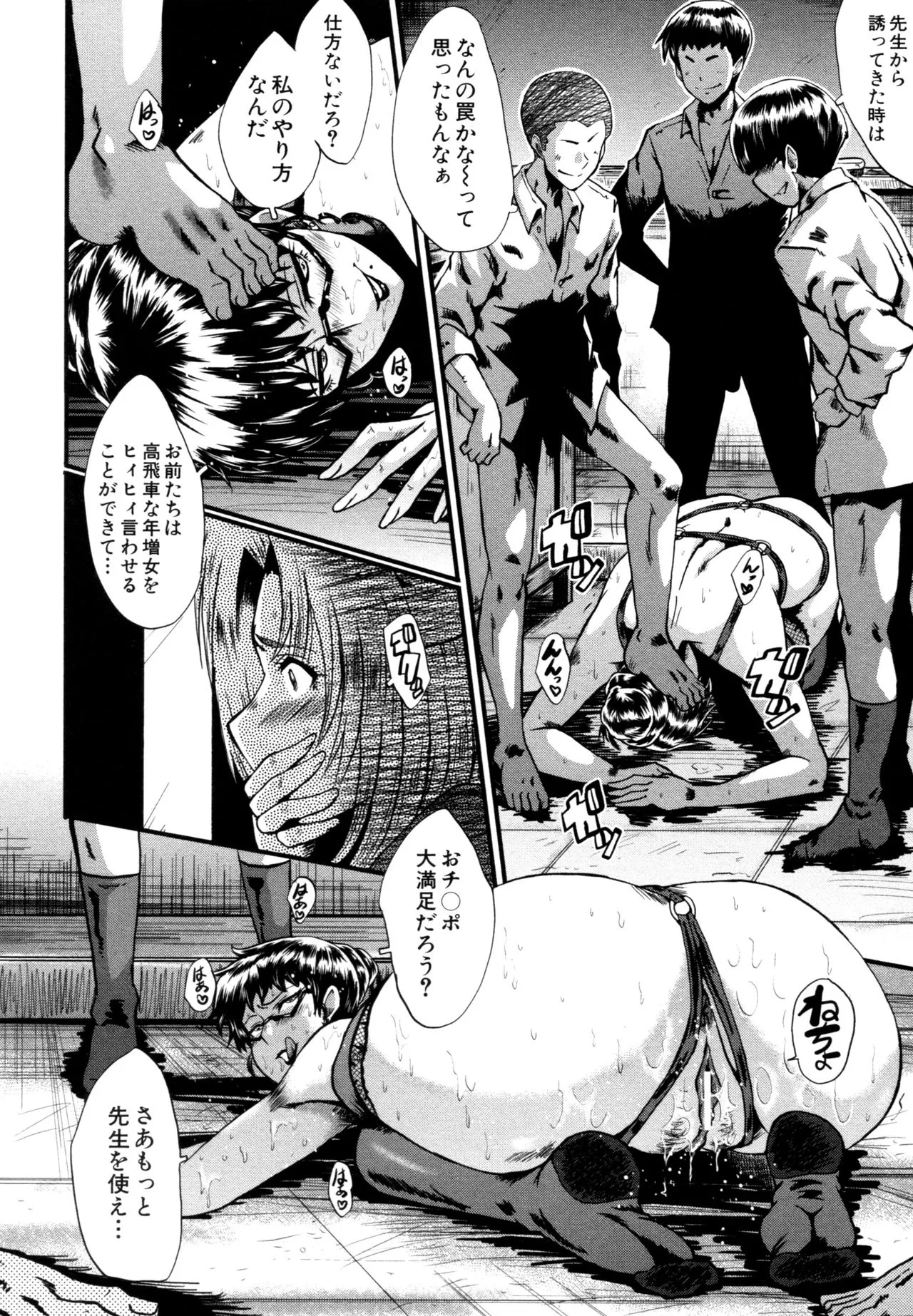 Page 153