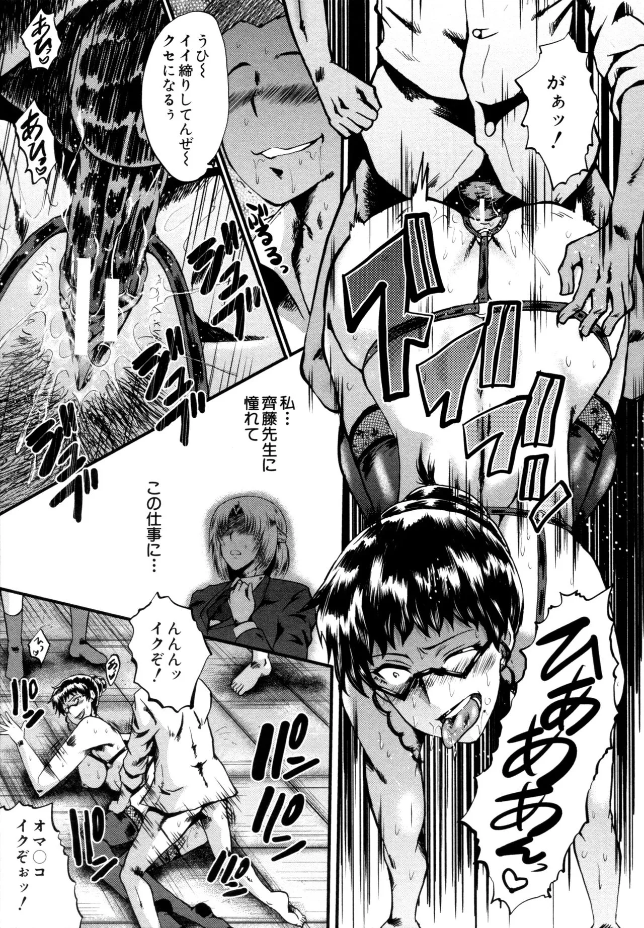 Page 156