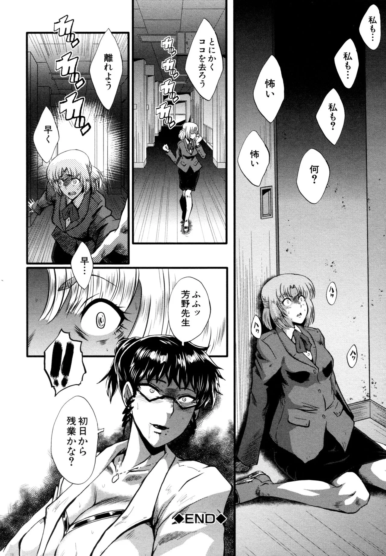 Page 163