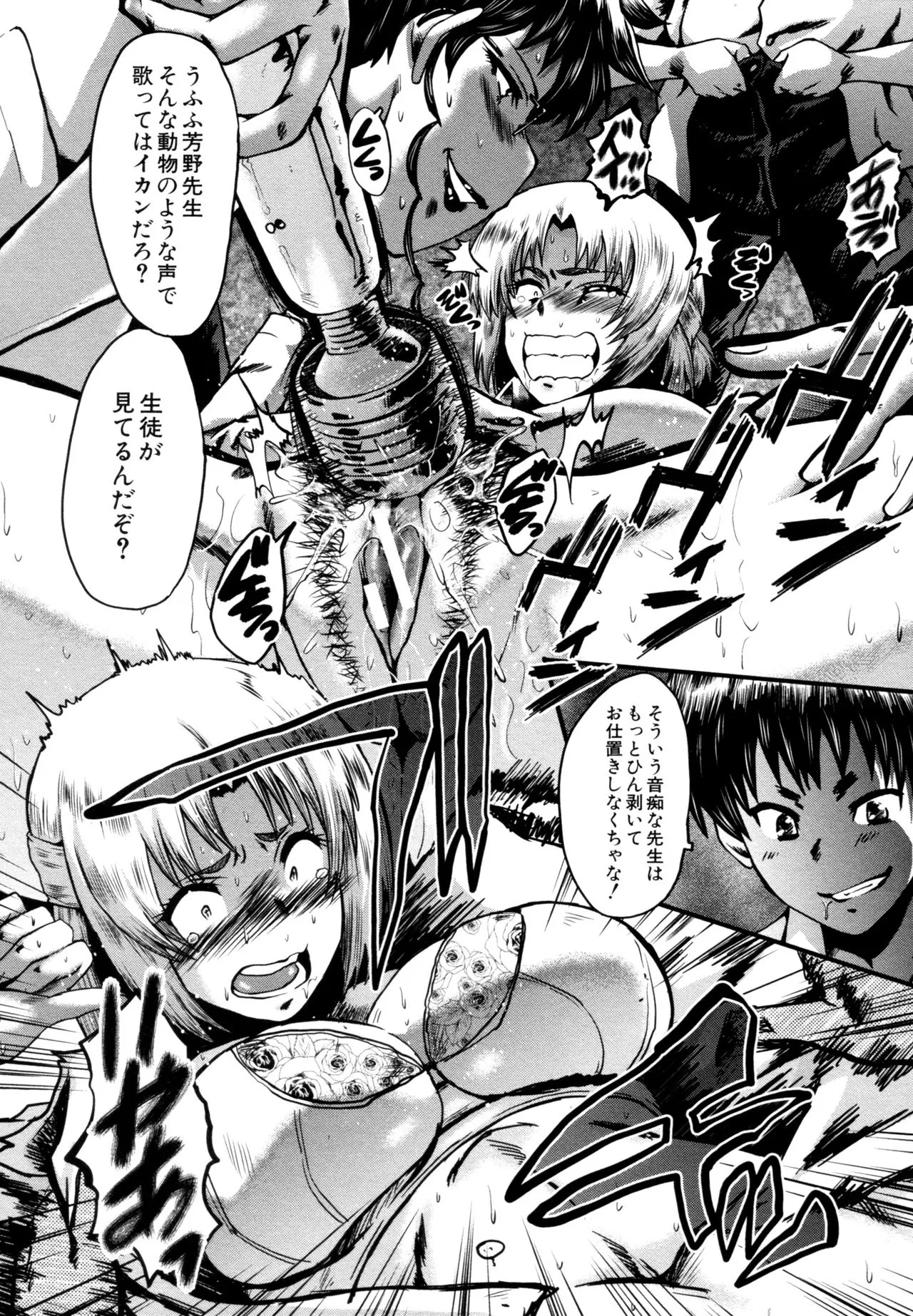 Page 171
