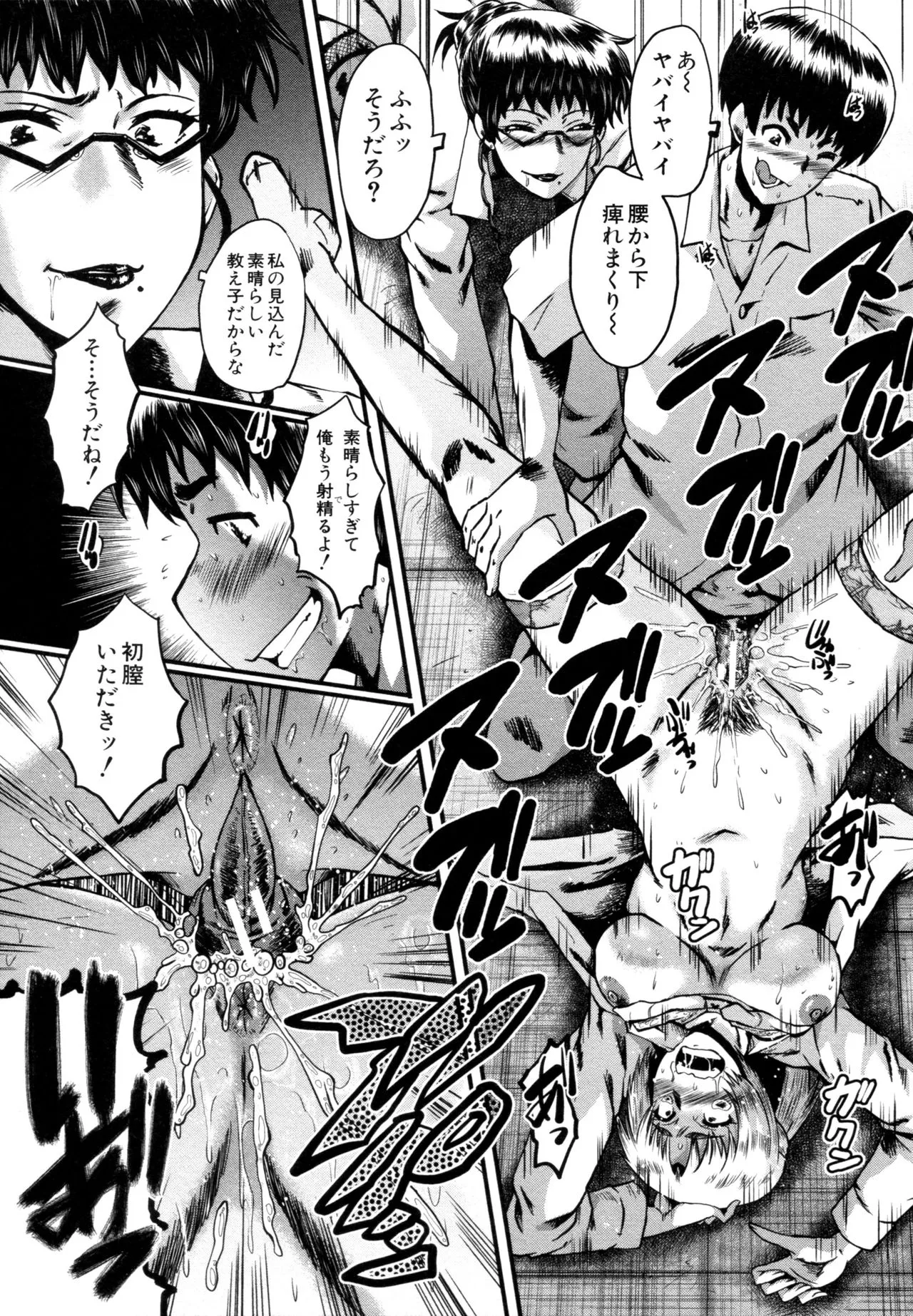 Page 178