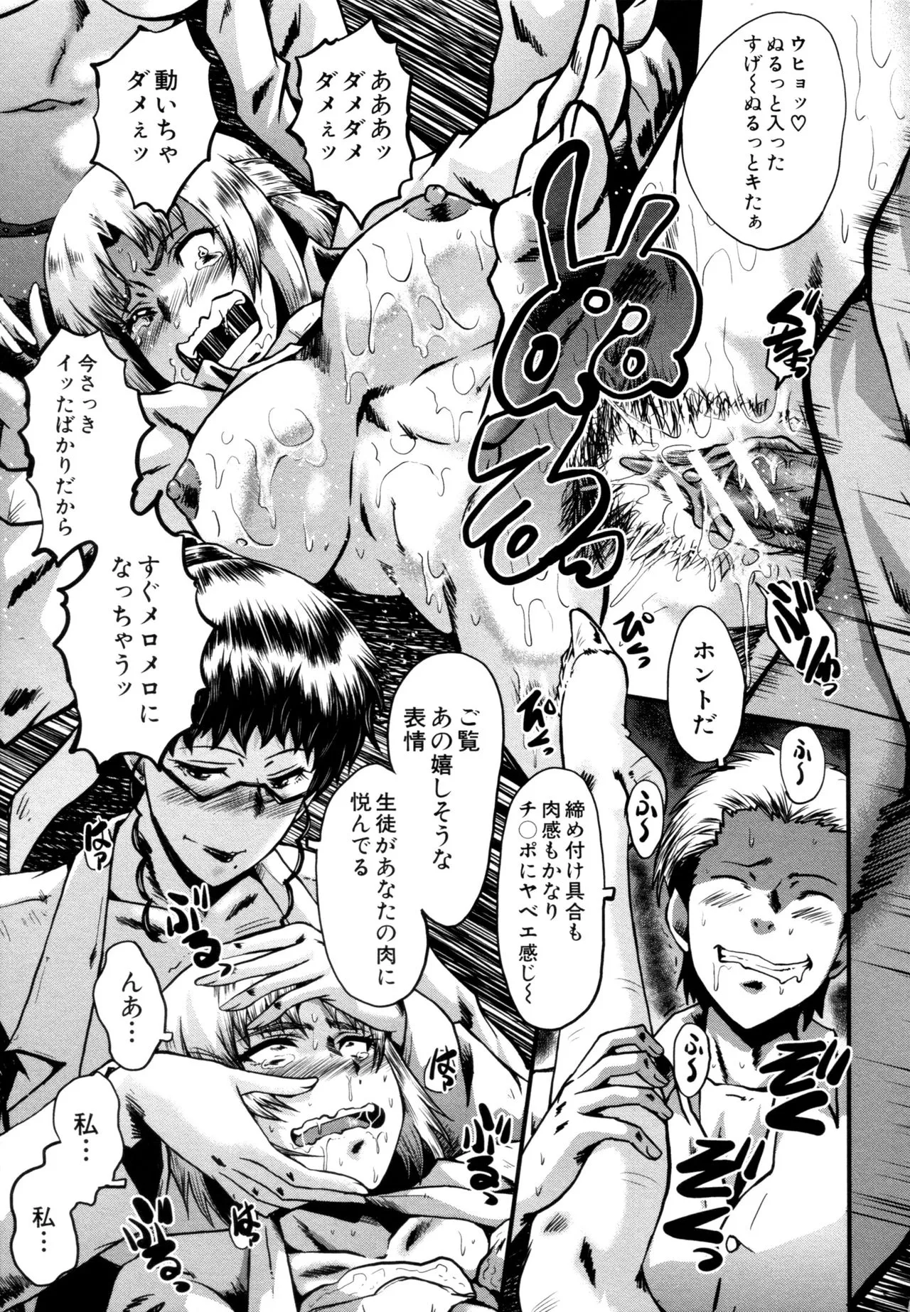 Page 180