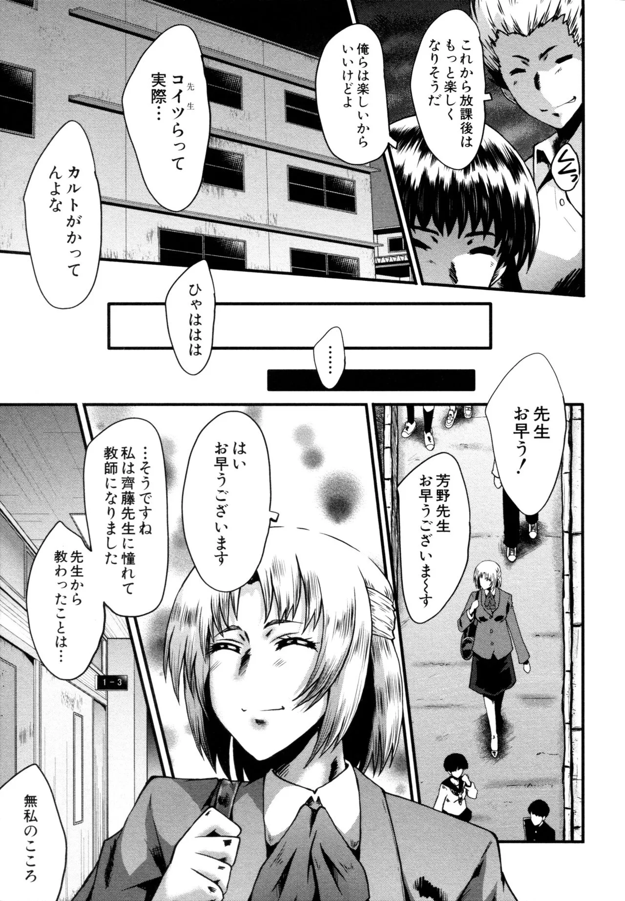 Page 185