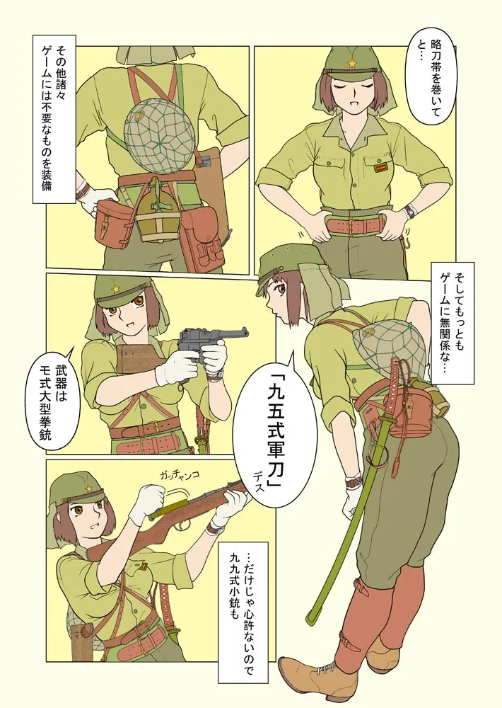 Page 107