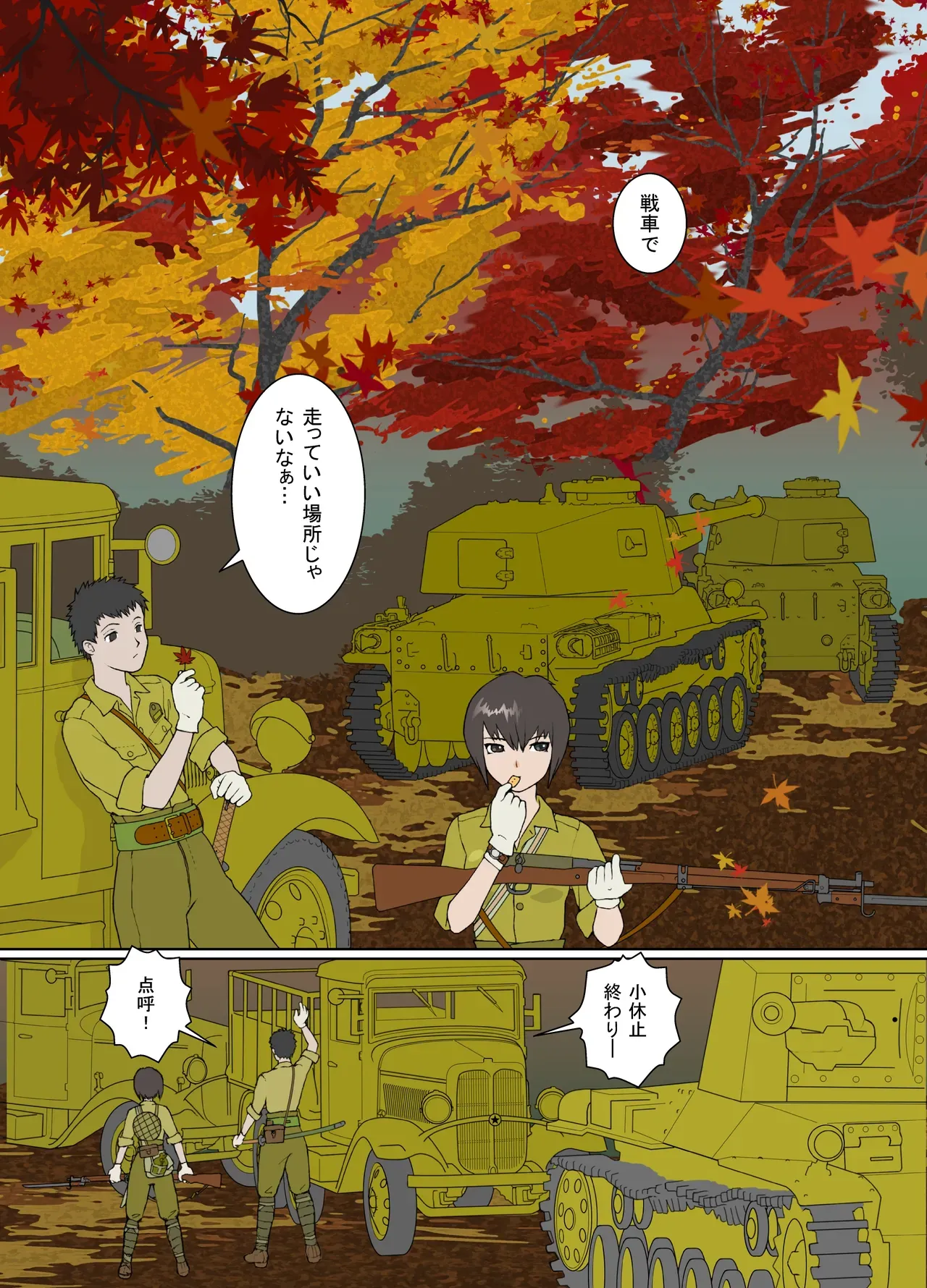 Page 51
