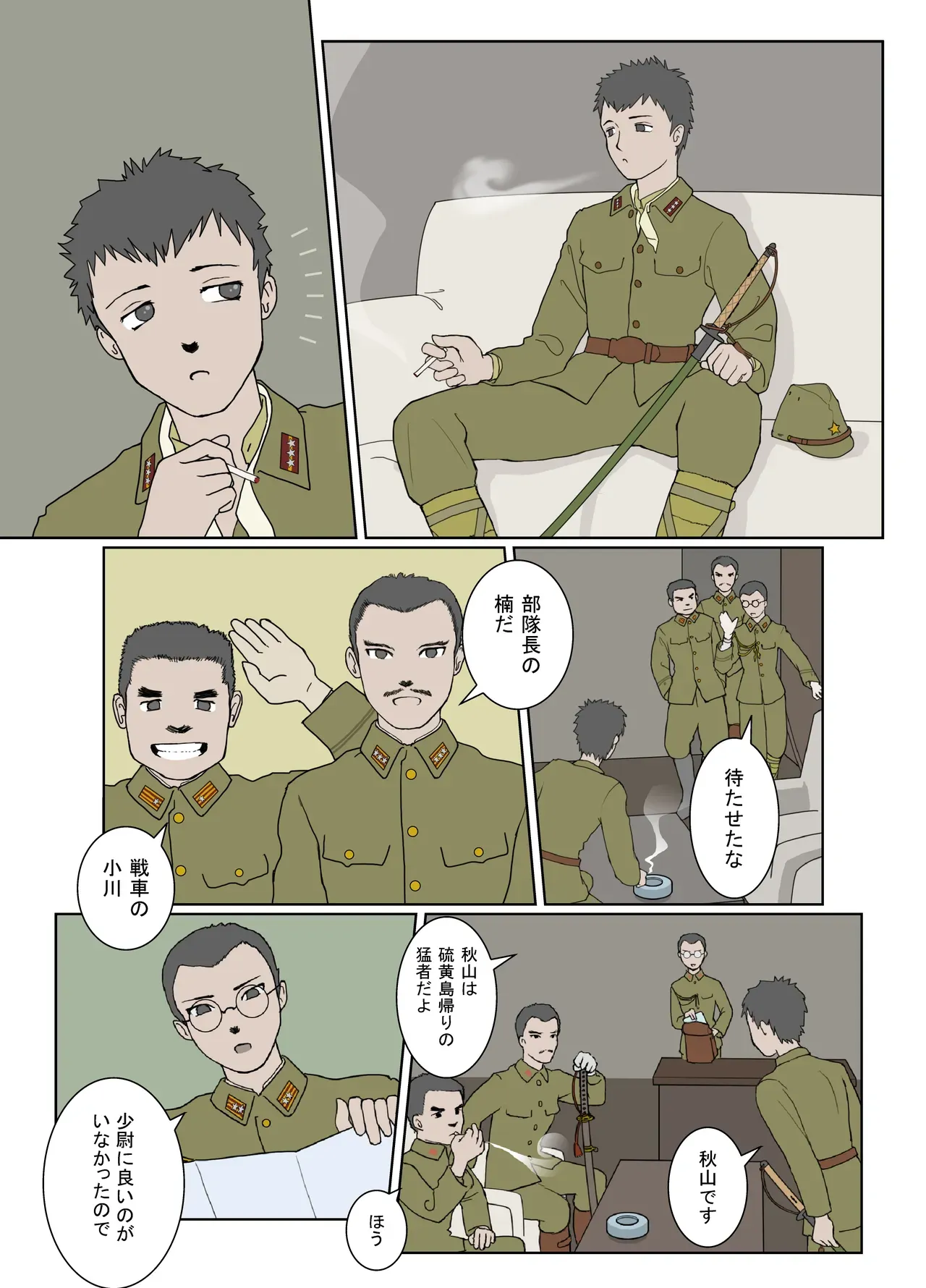Page 53