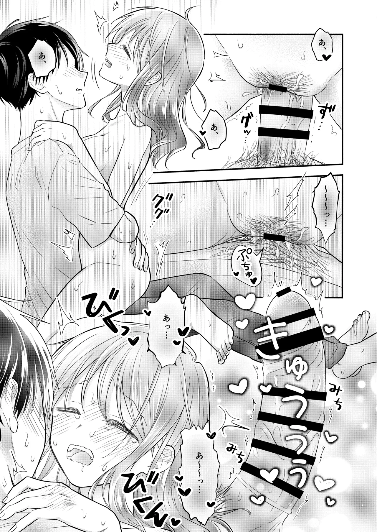 Page 102