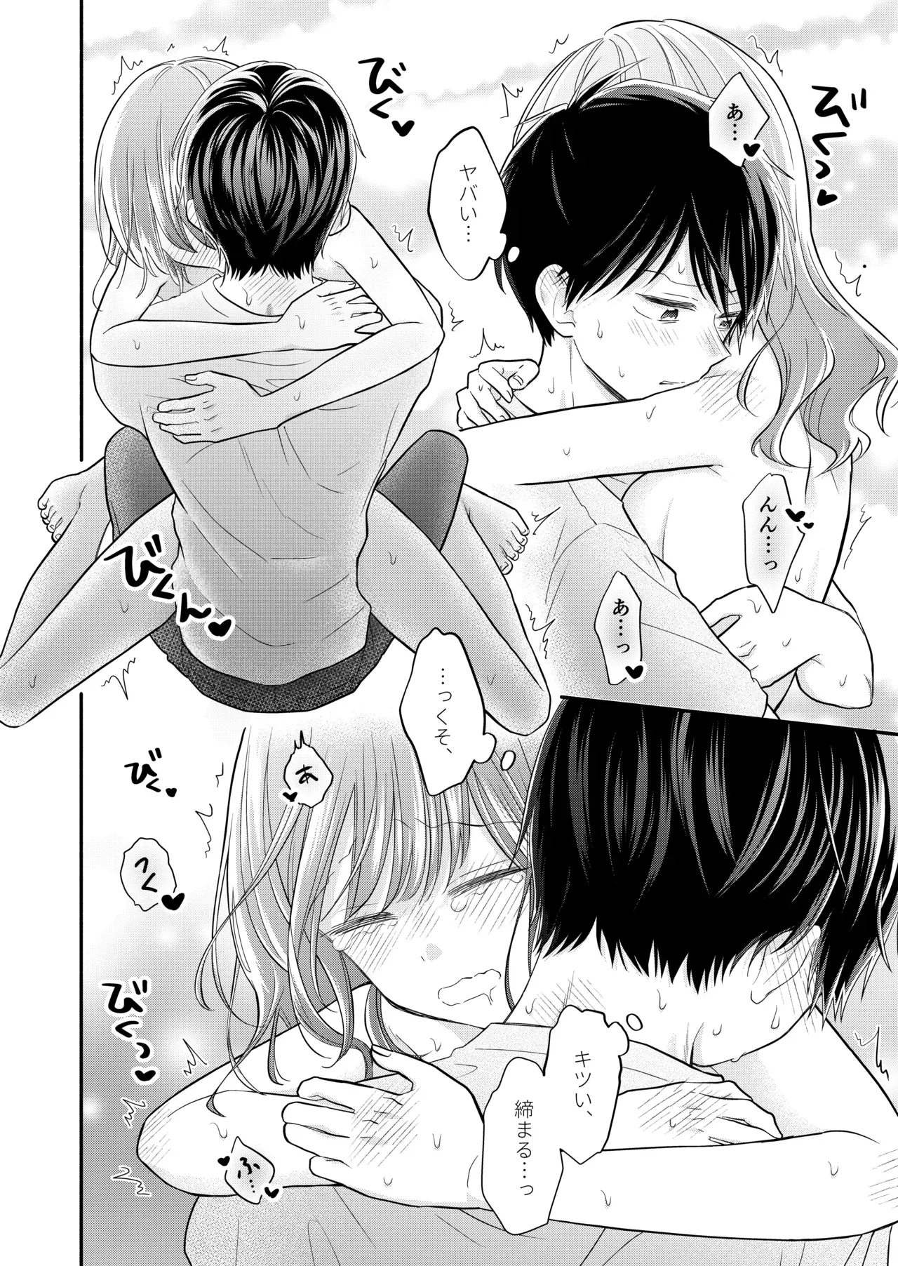 Page 103