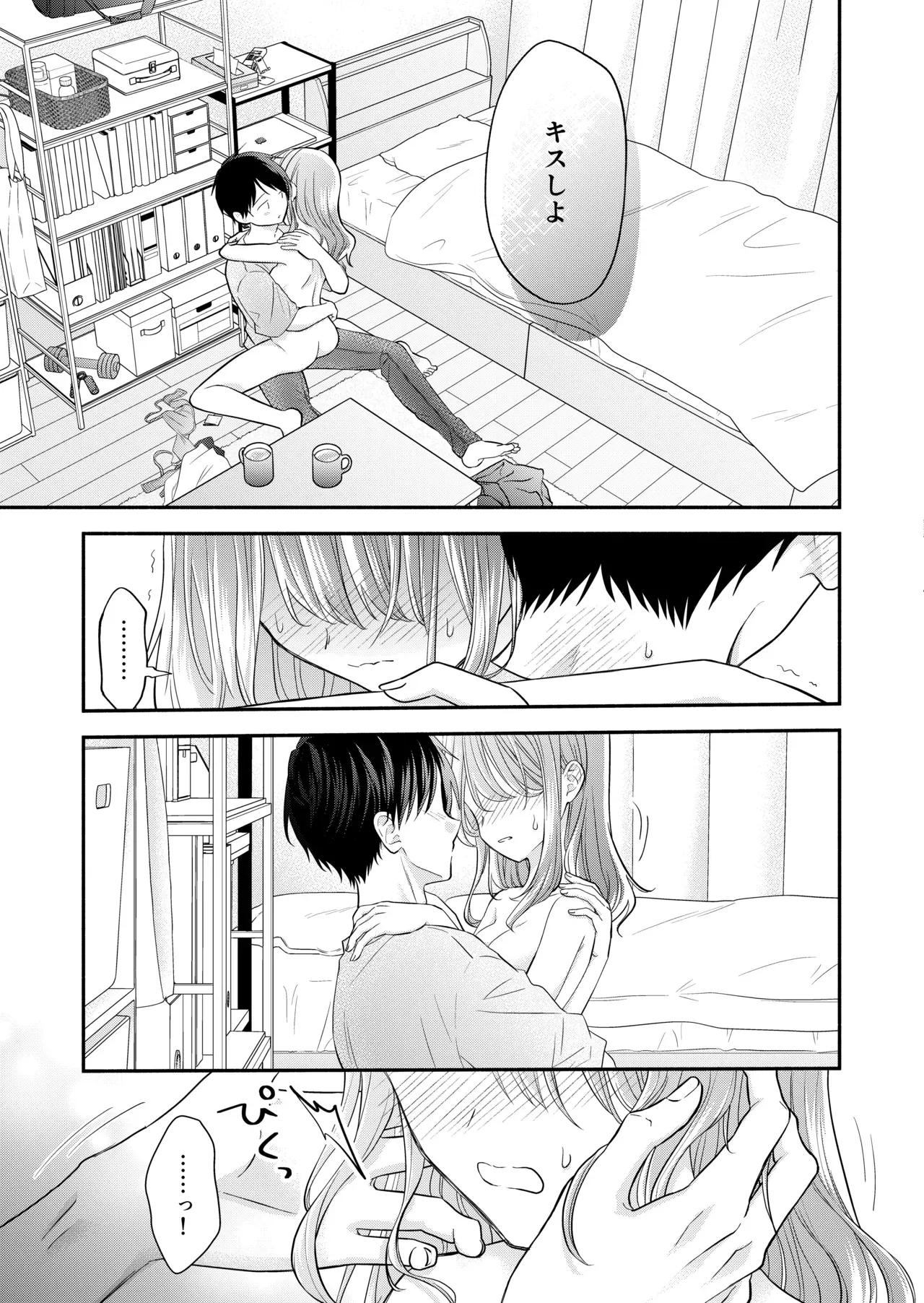 Page 108