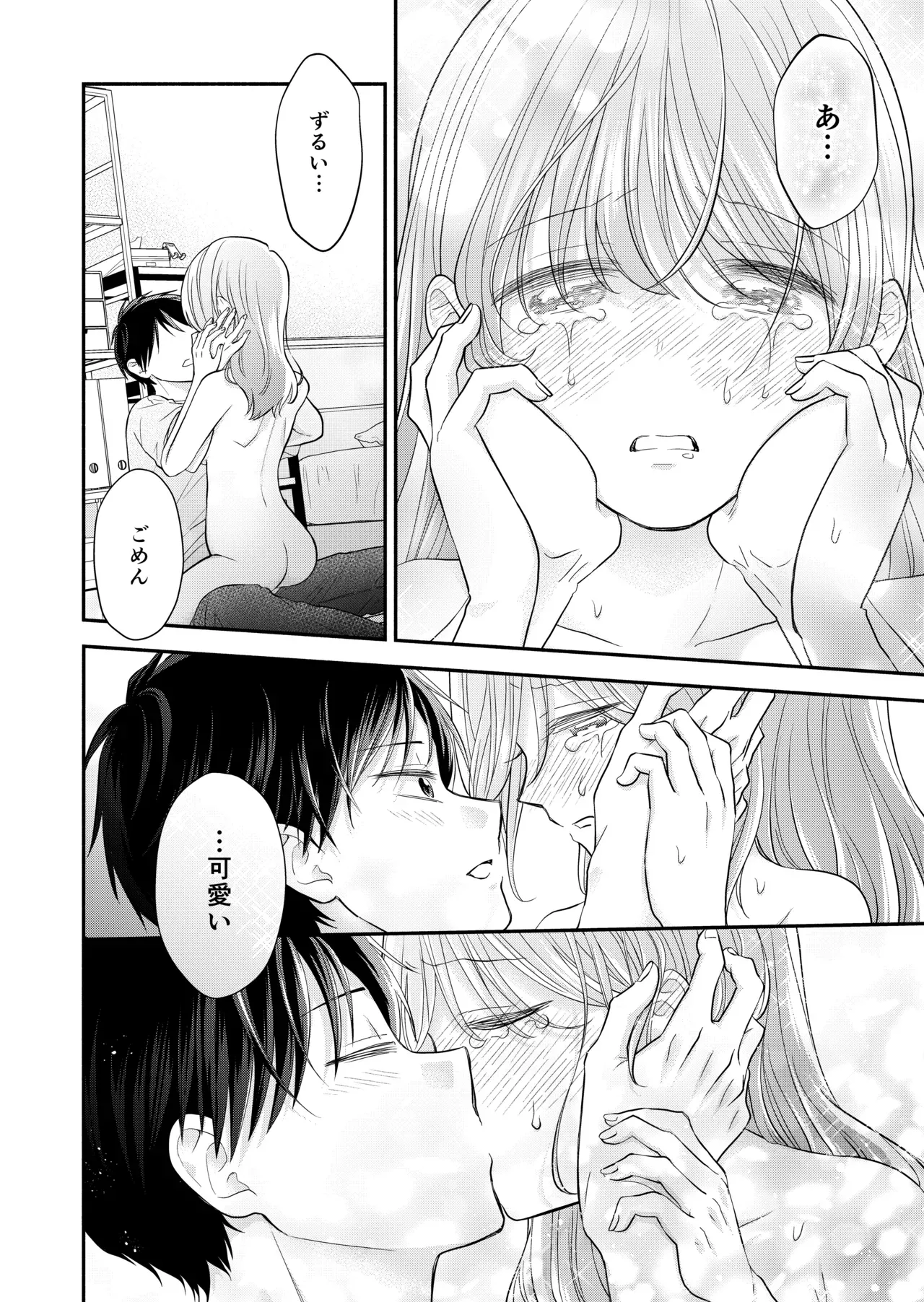 Page 109