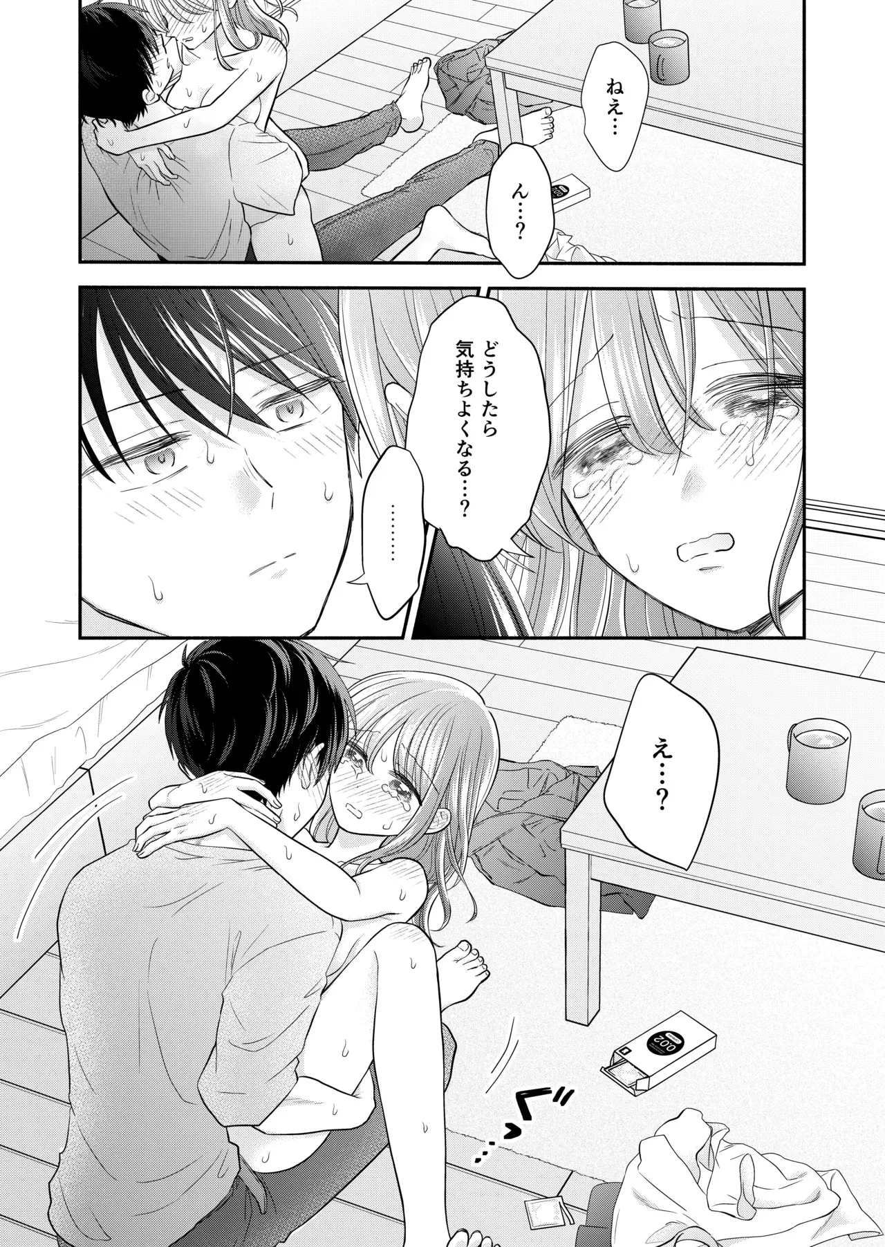 Page 113