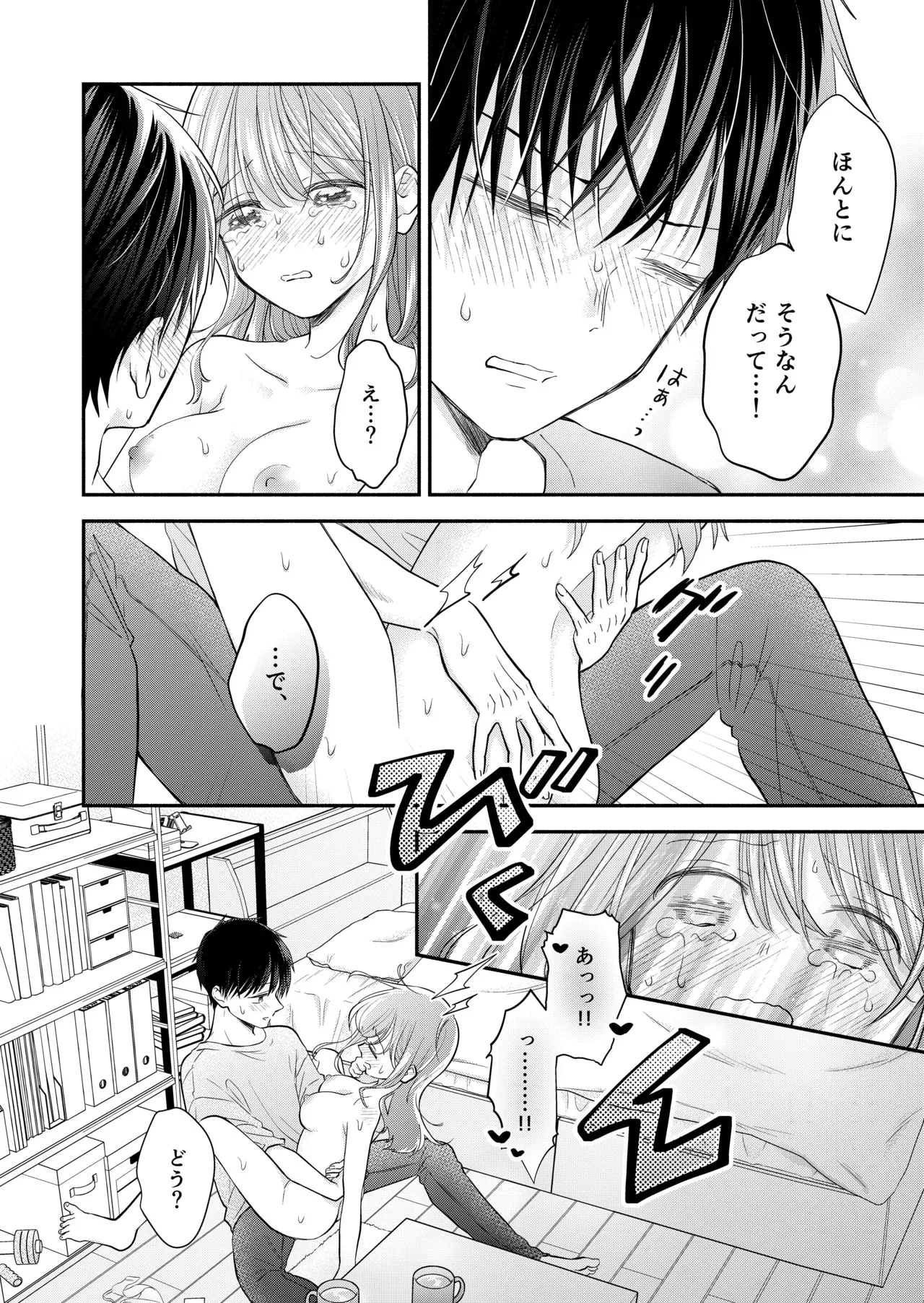 Page 117