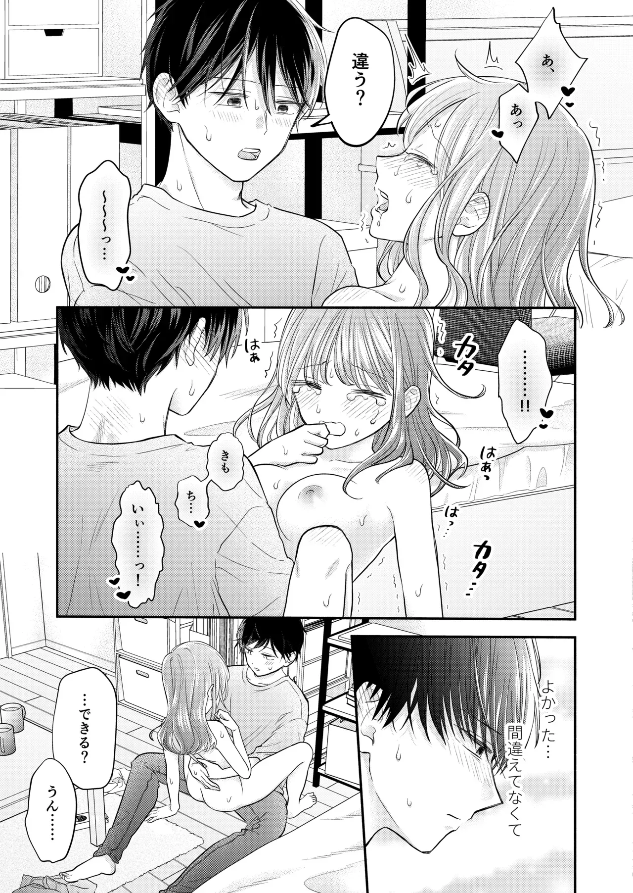 Page 118