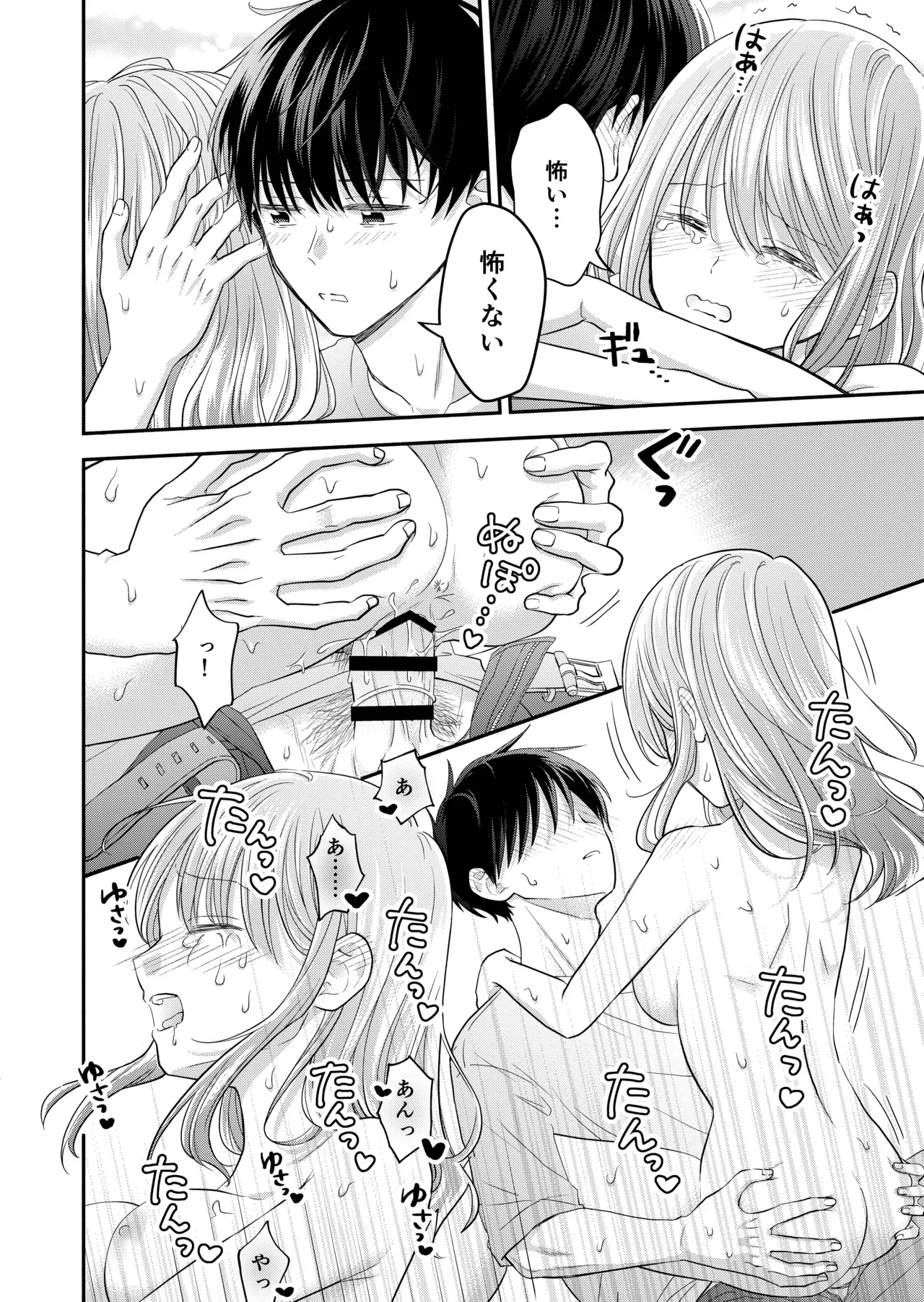 Page 121