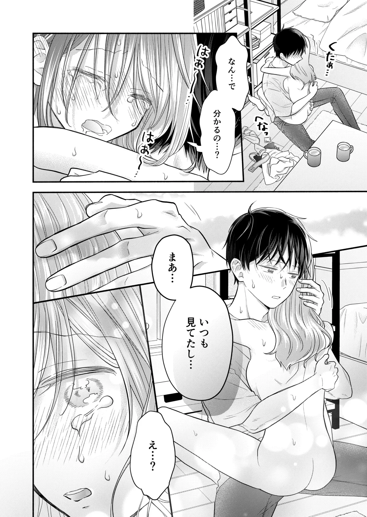 Page 123