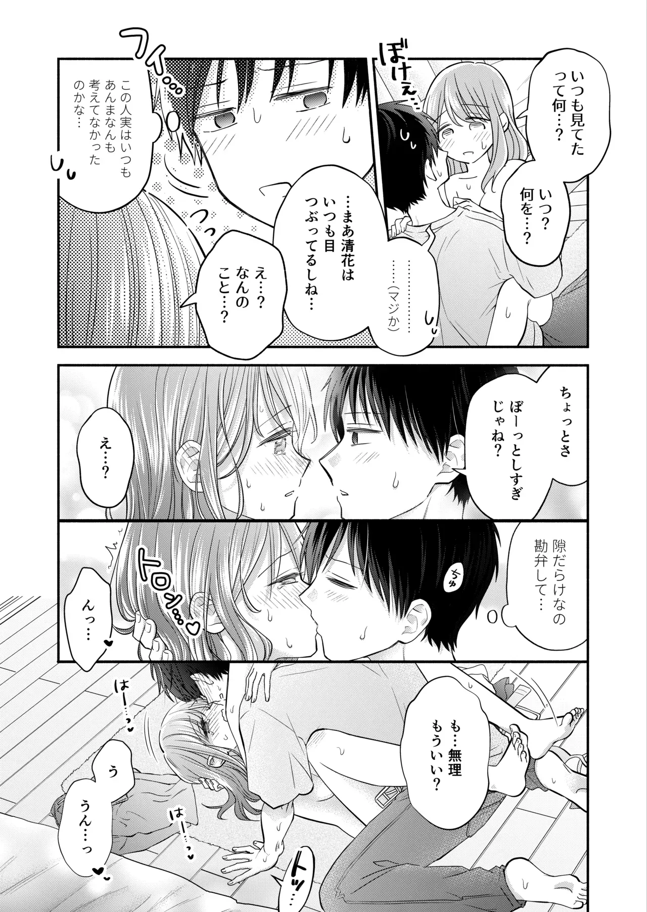 Page 124