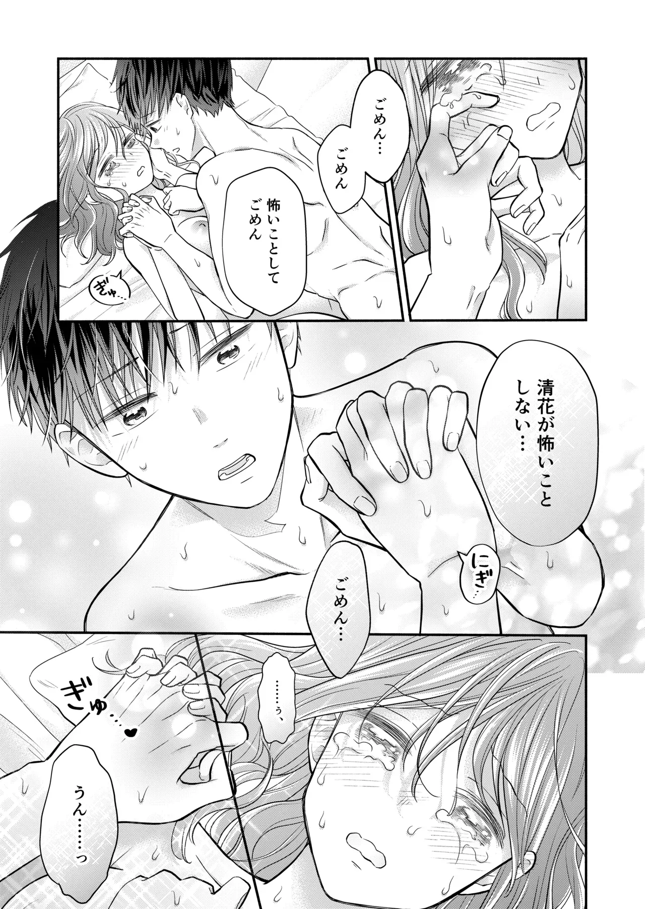 Page 134