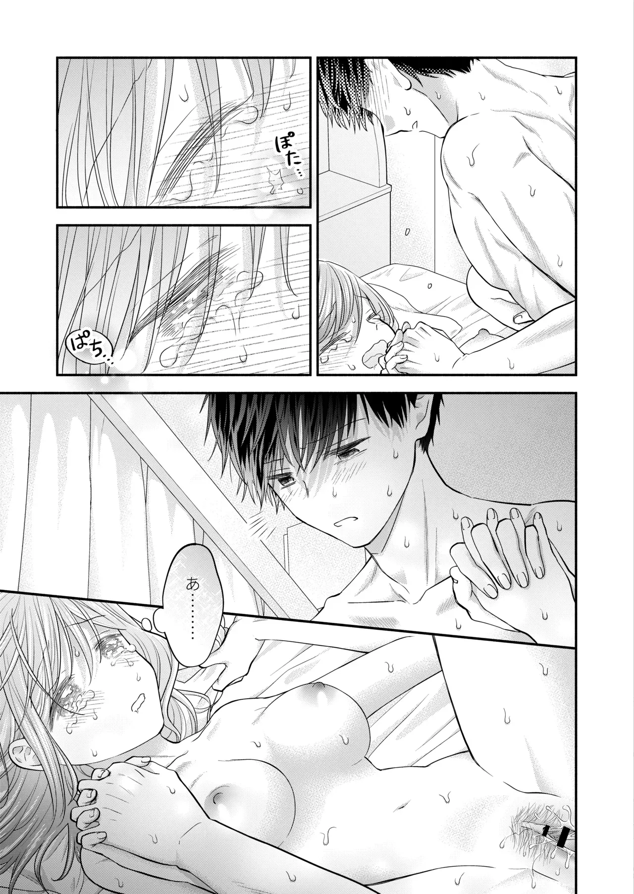 Page 162
