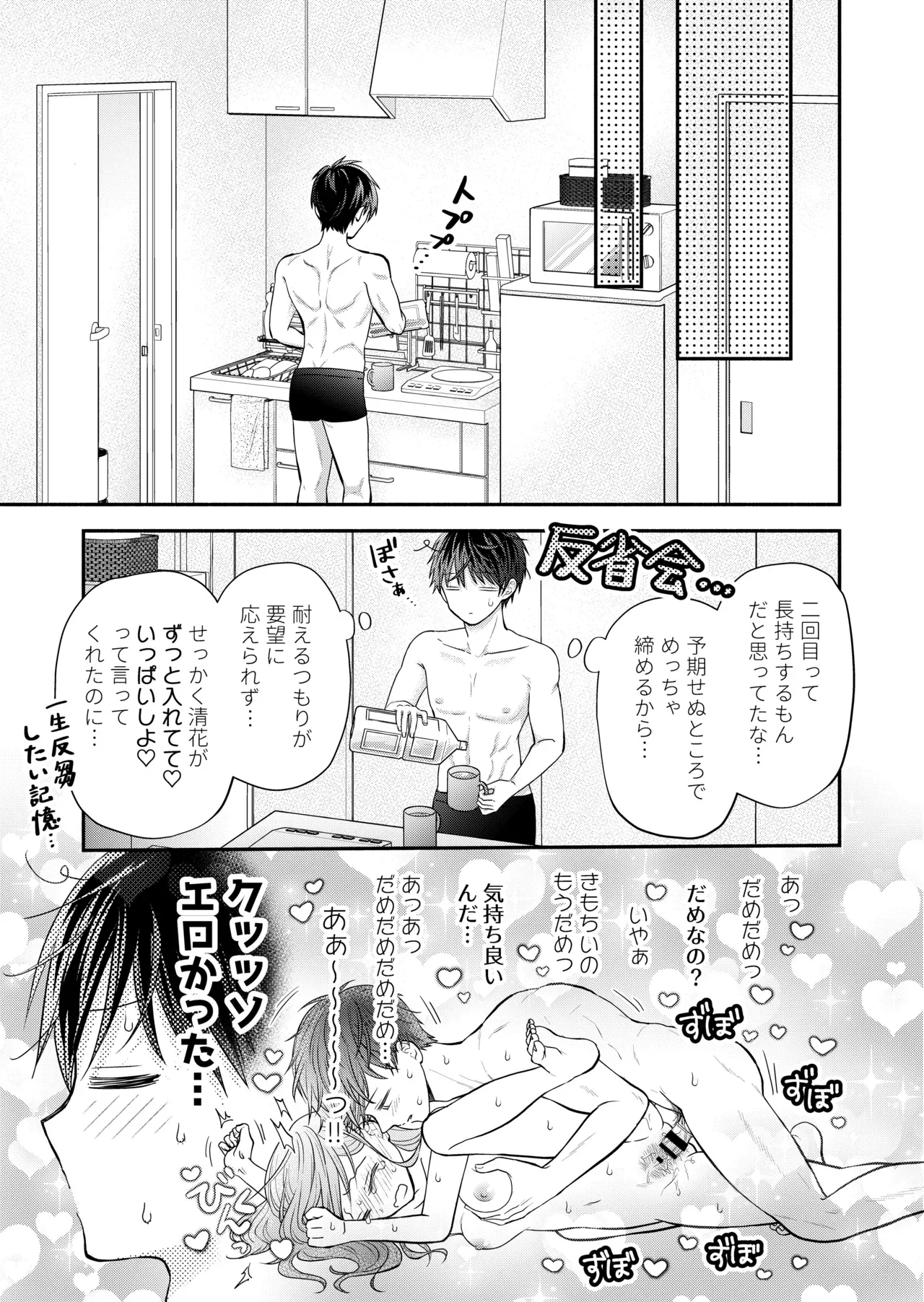 Page 166