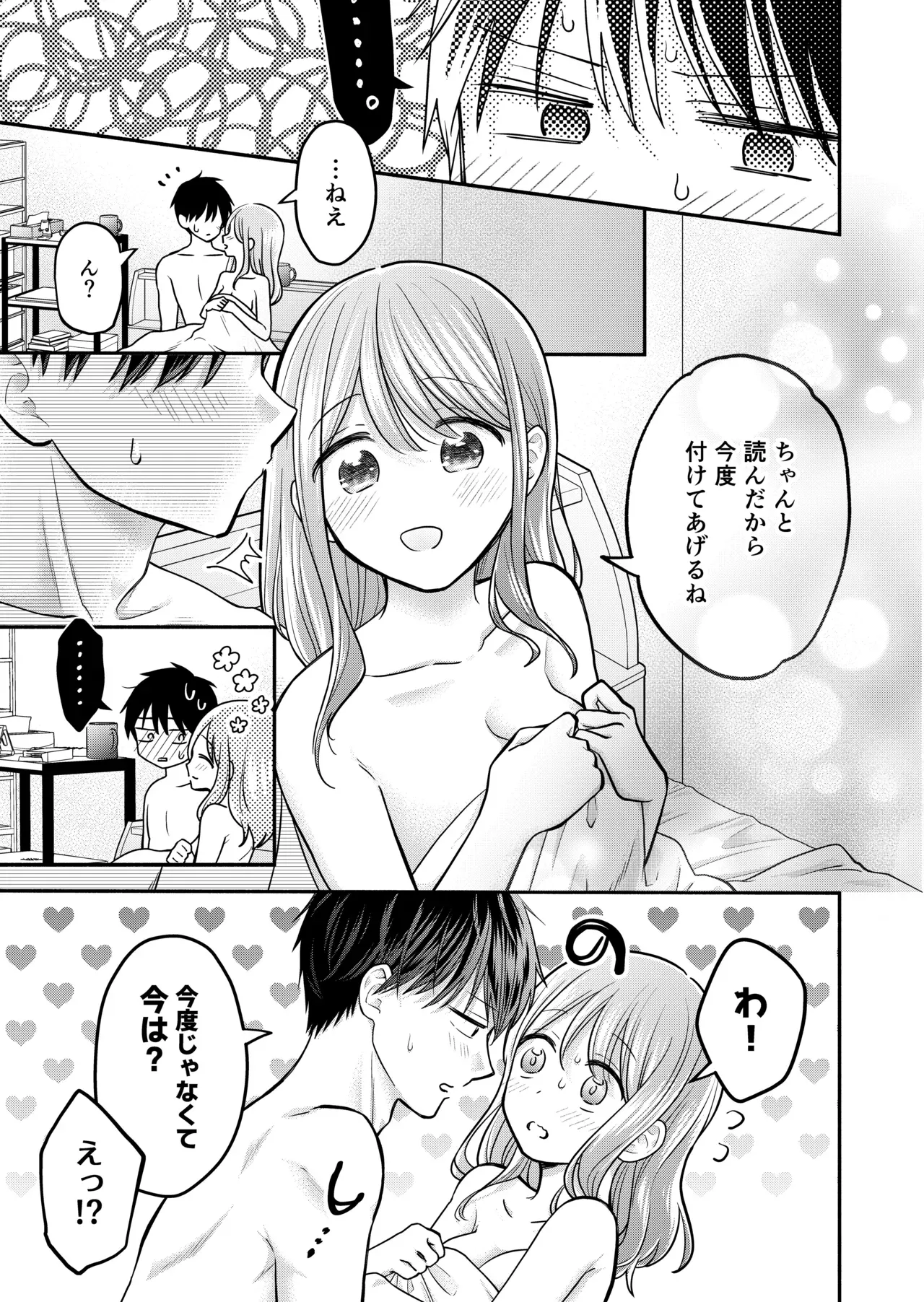 Page 170