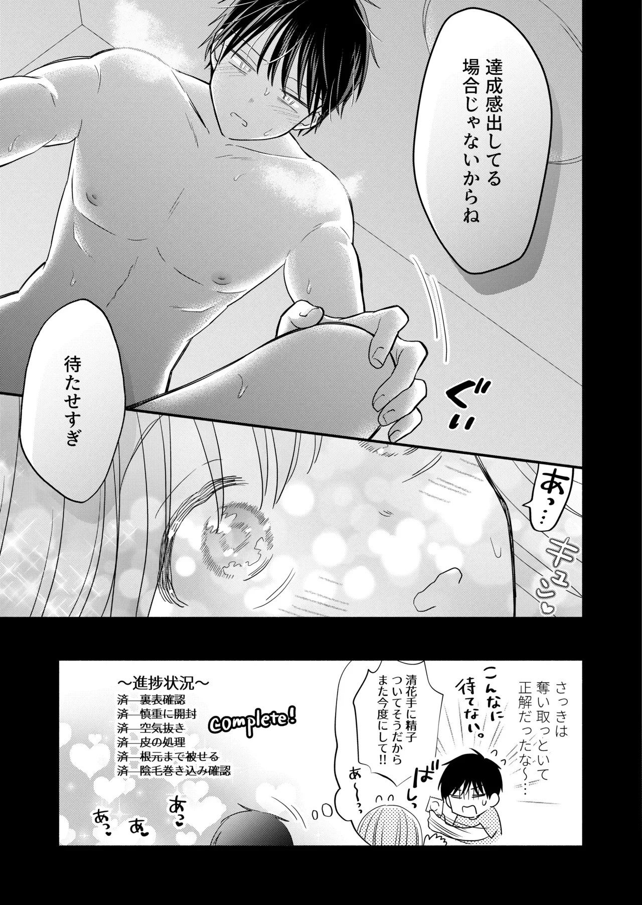 Page 174