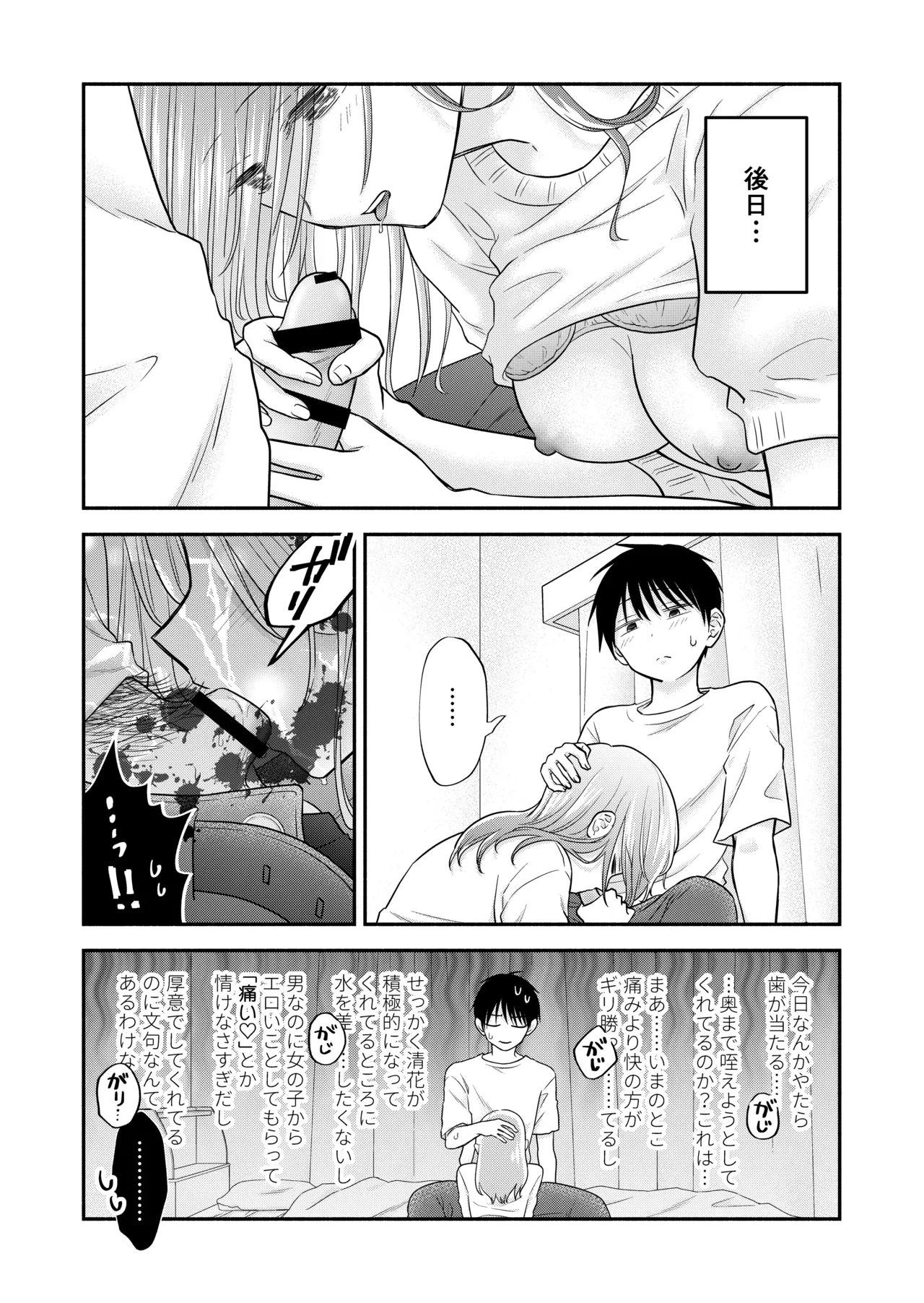 Page 177