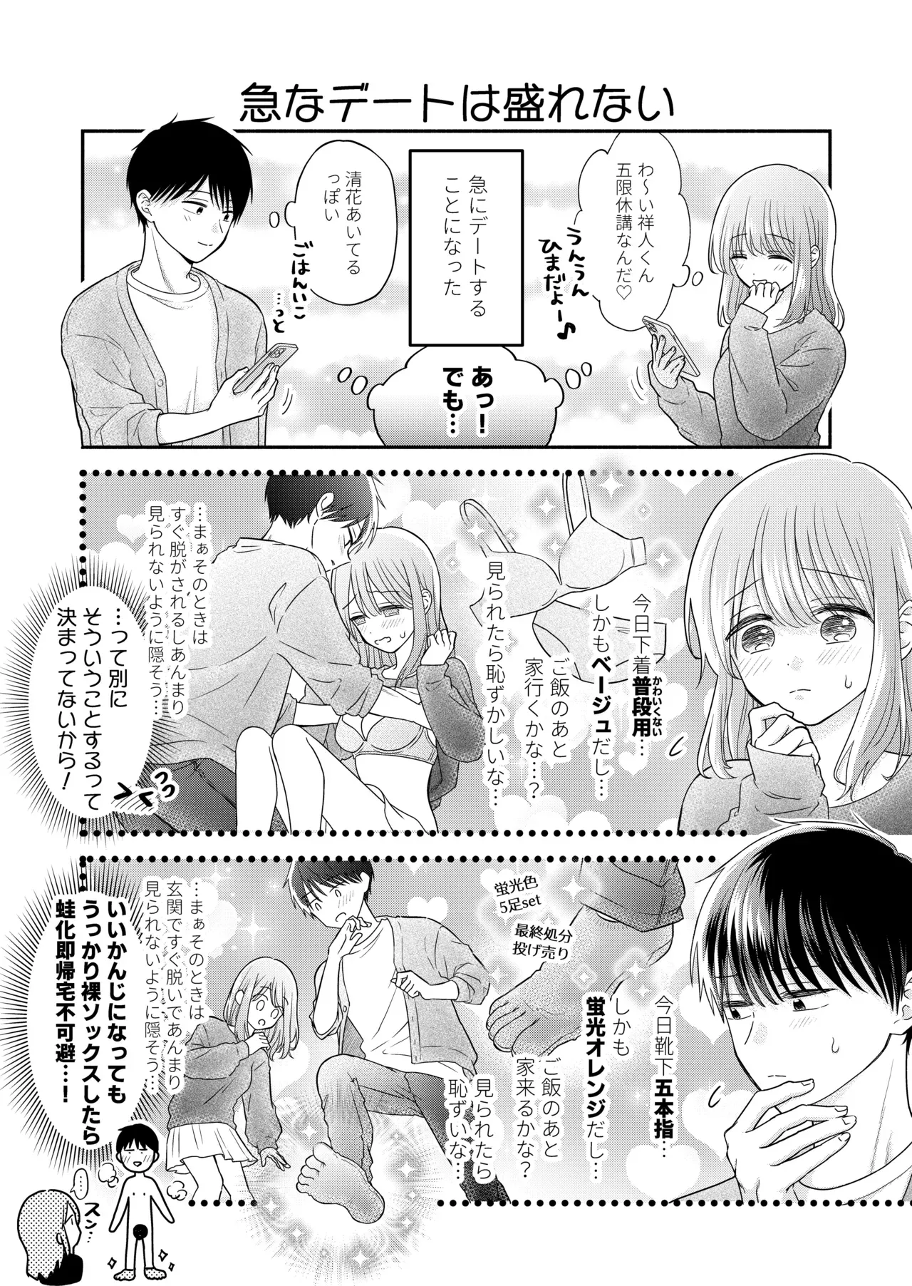 Page 185