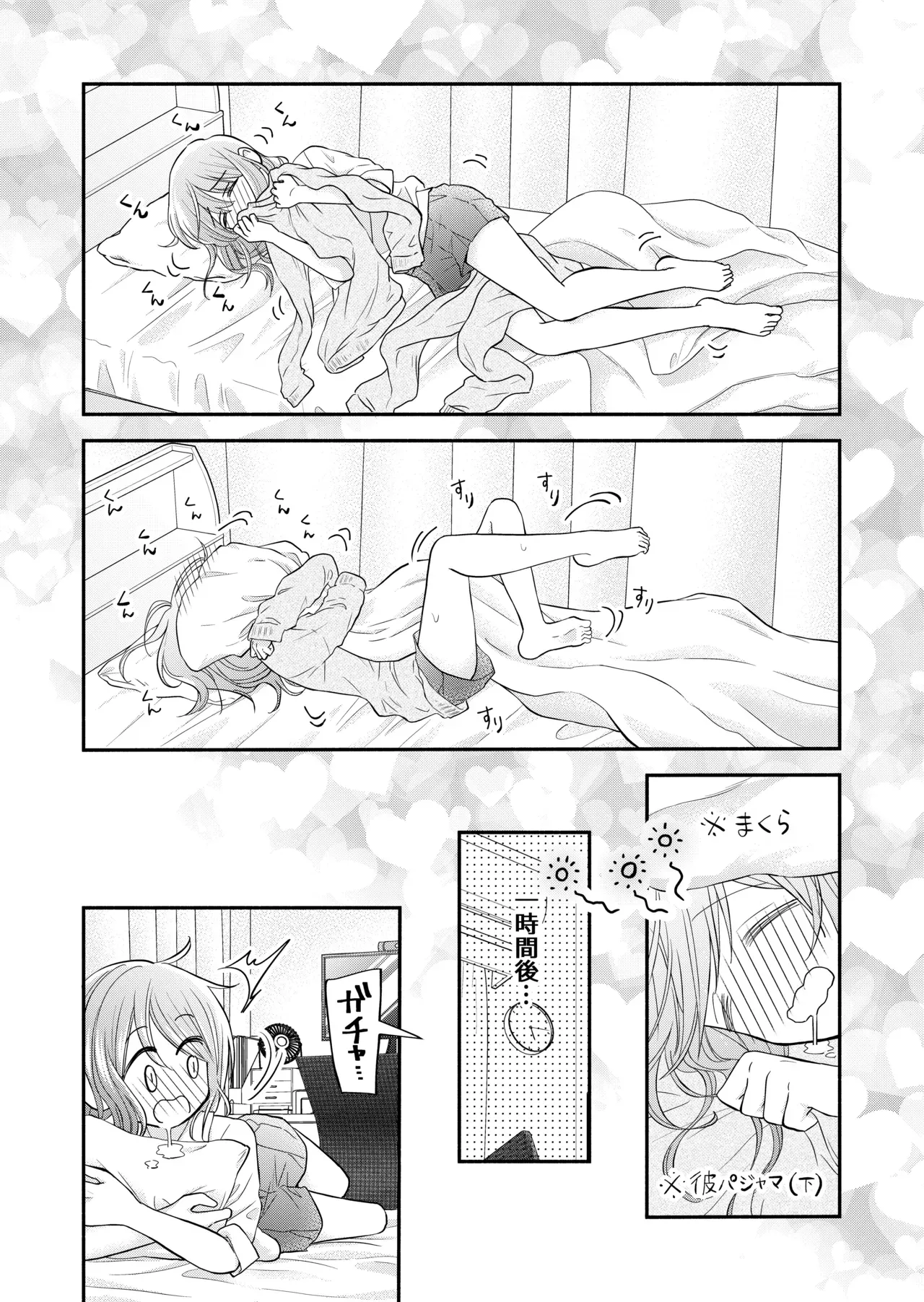 Page 53