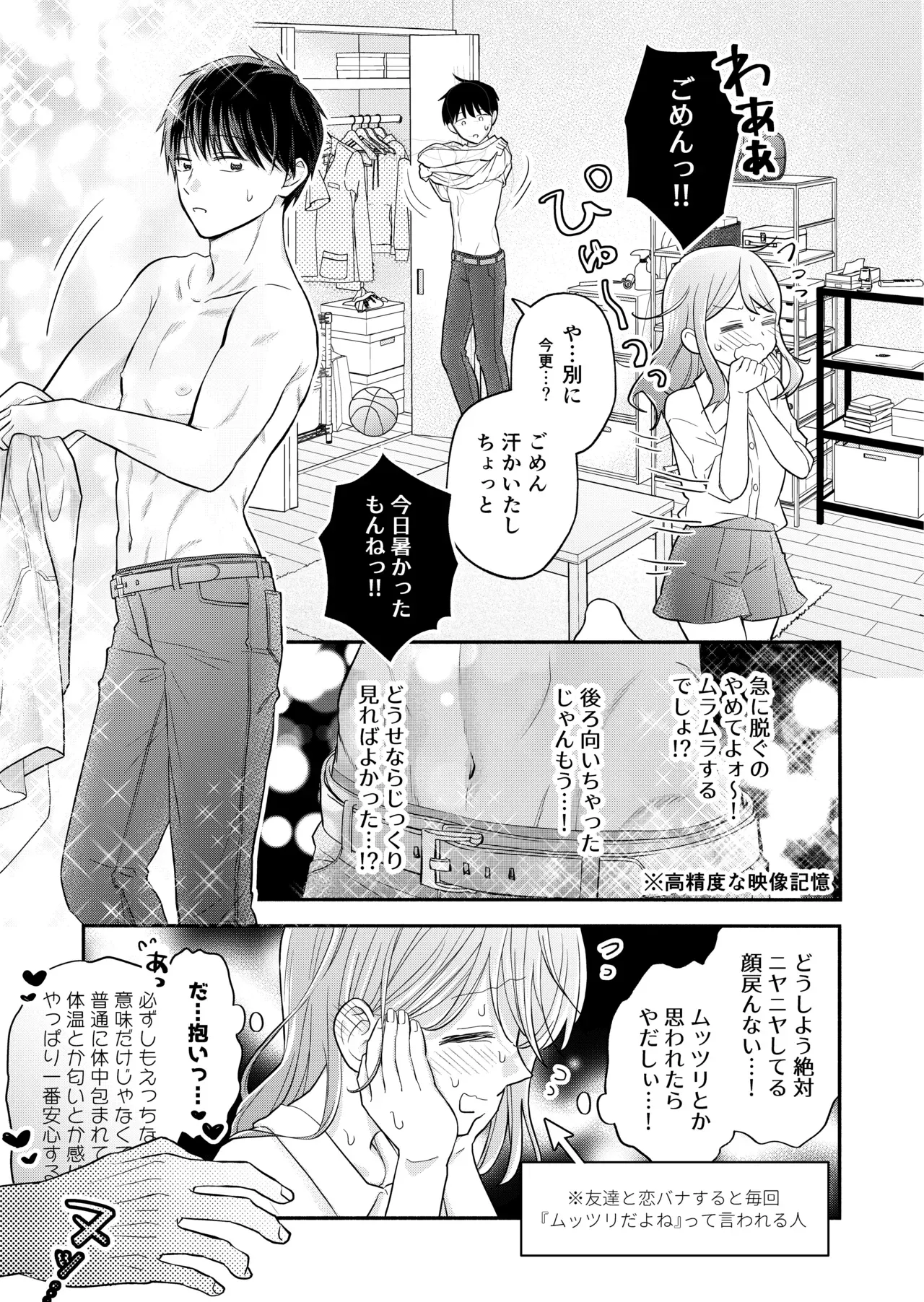 Page 60