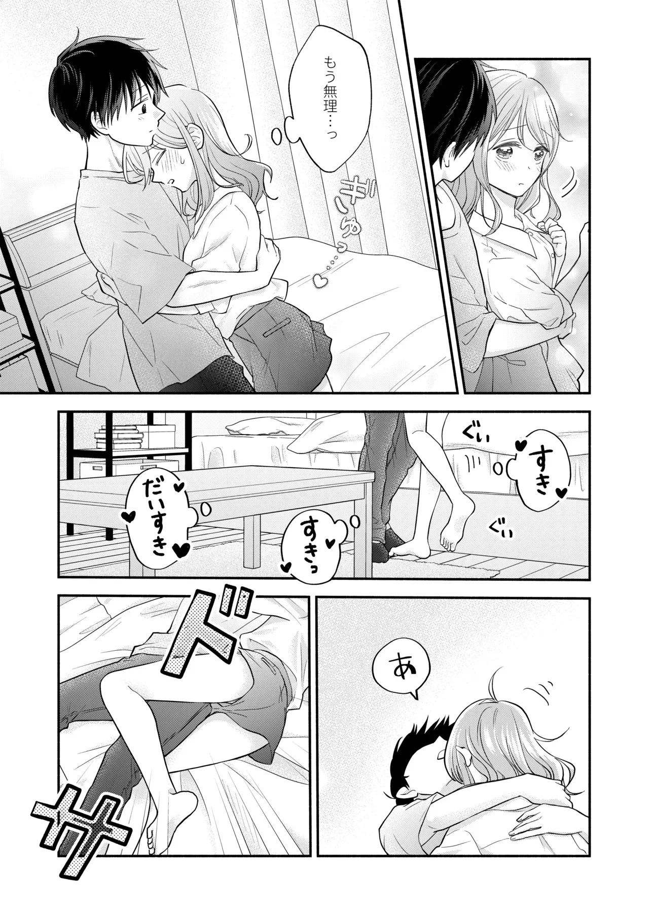 Page 62