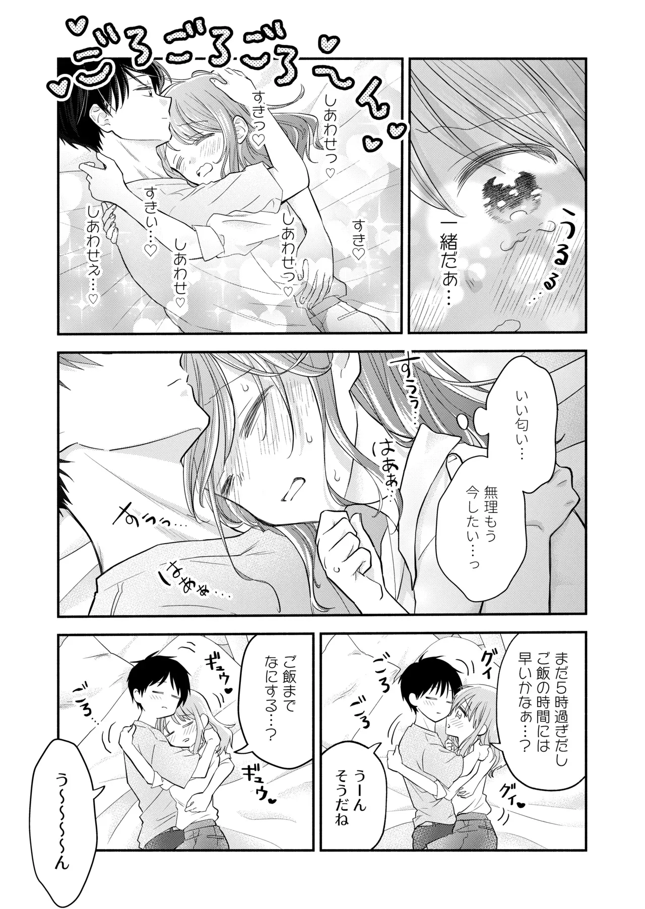 Page 64