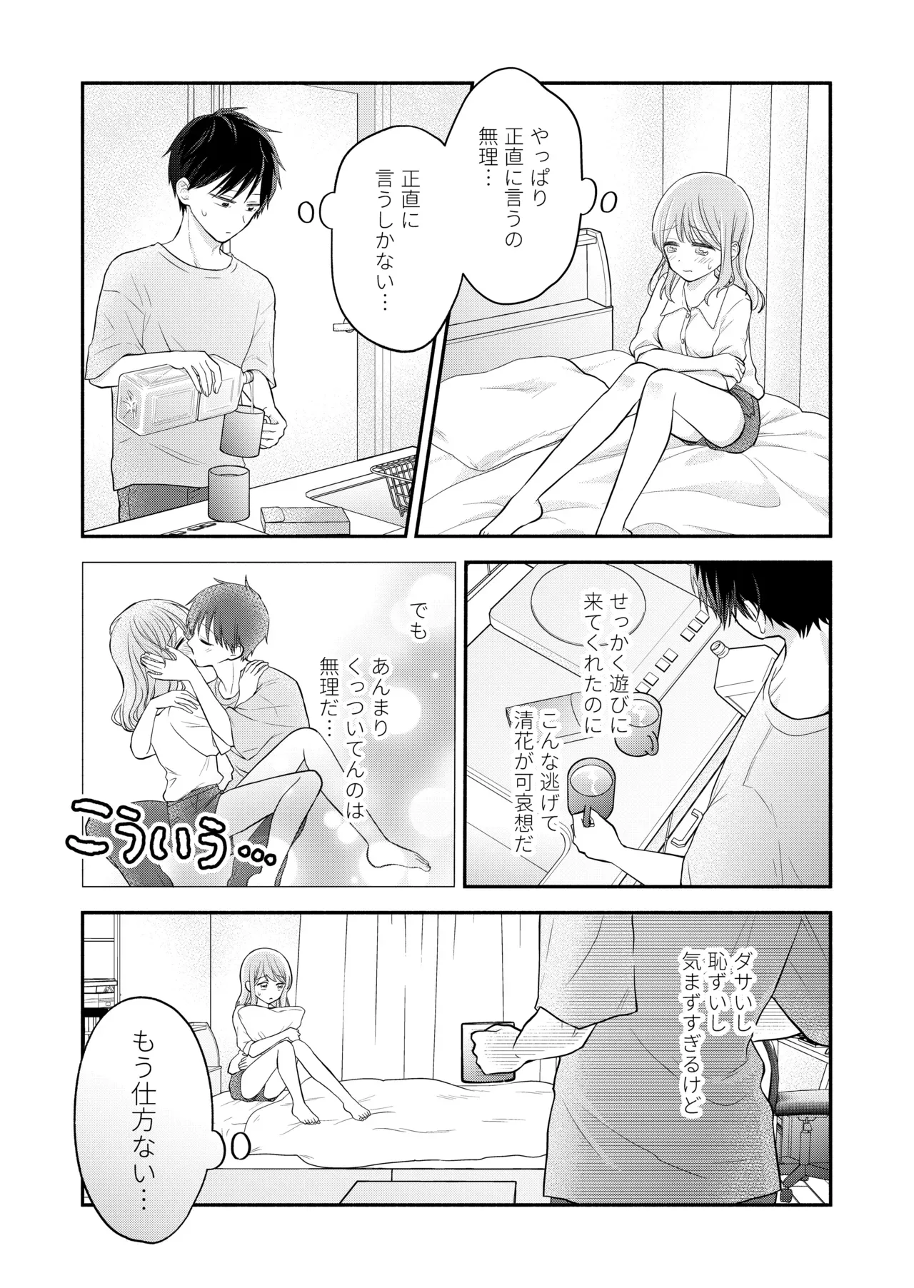 Page 78