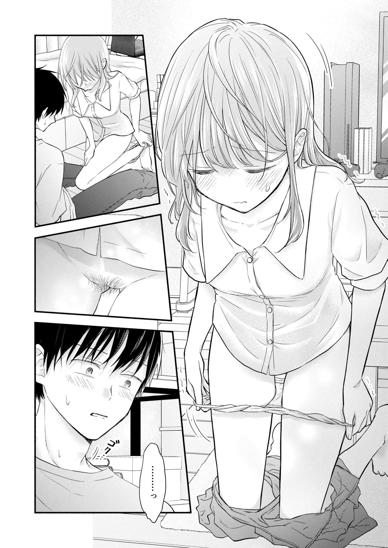Page 87