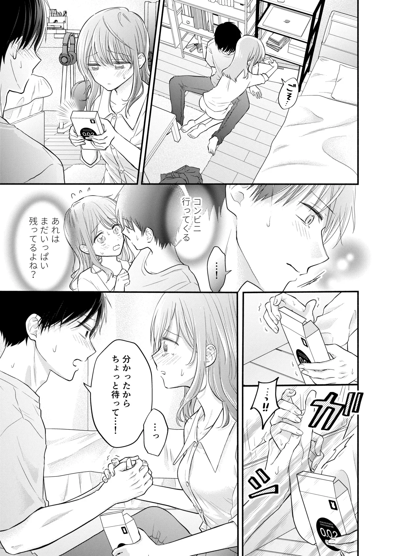 Page 88