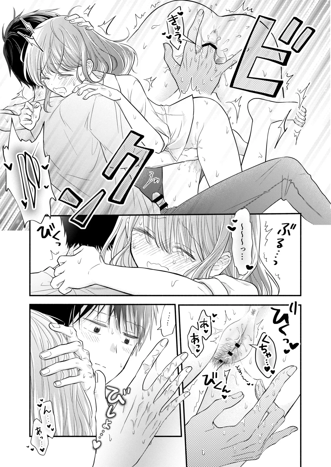 Page 94