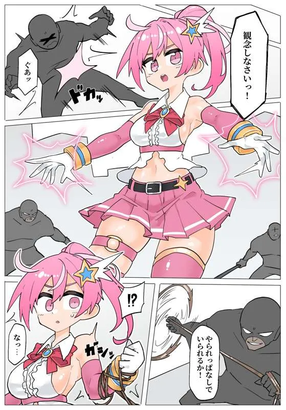 Page 0