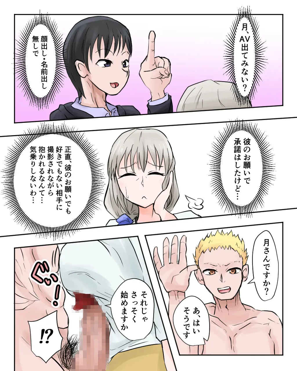 Page 0