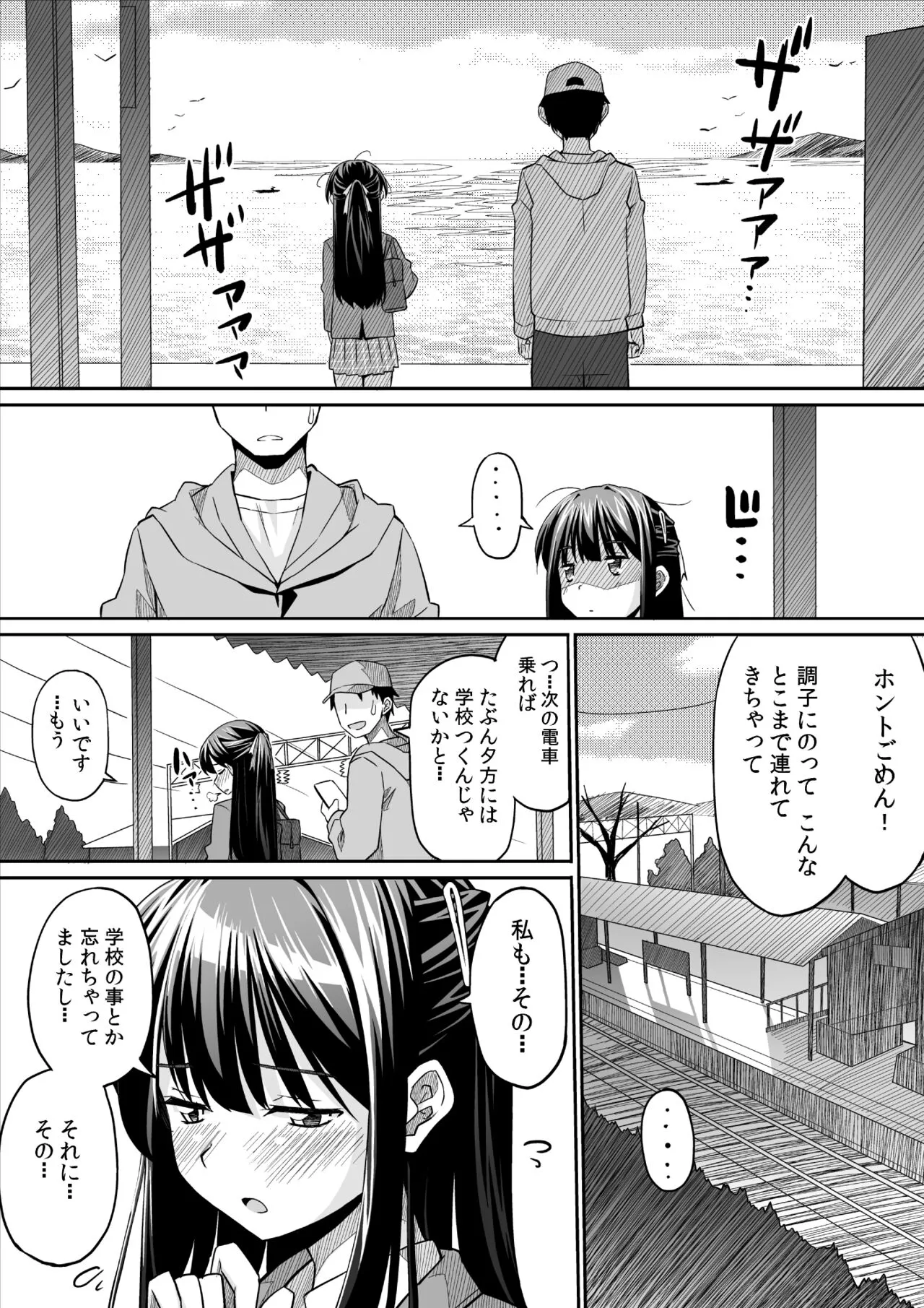 Page 49