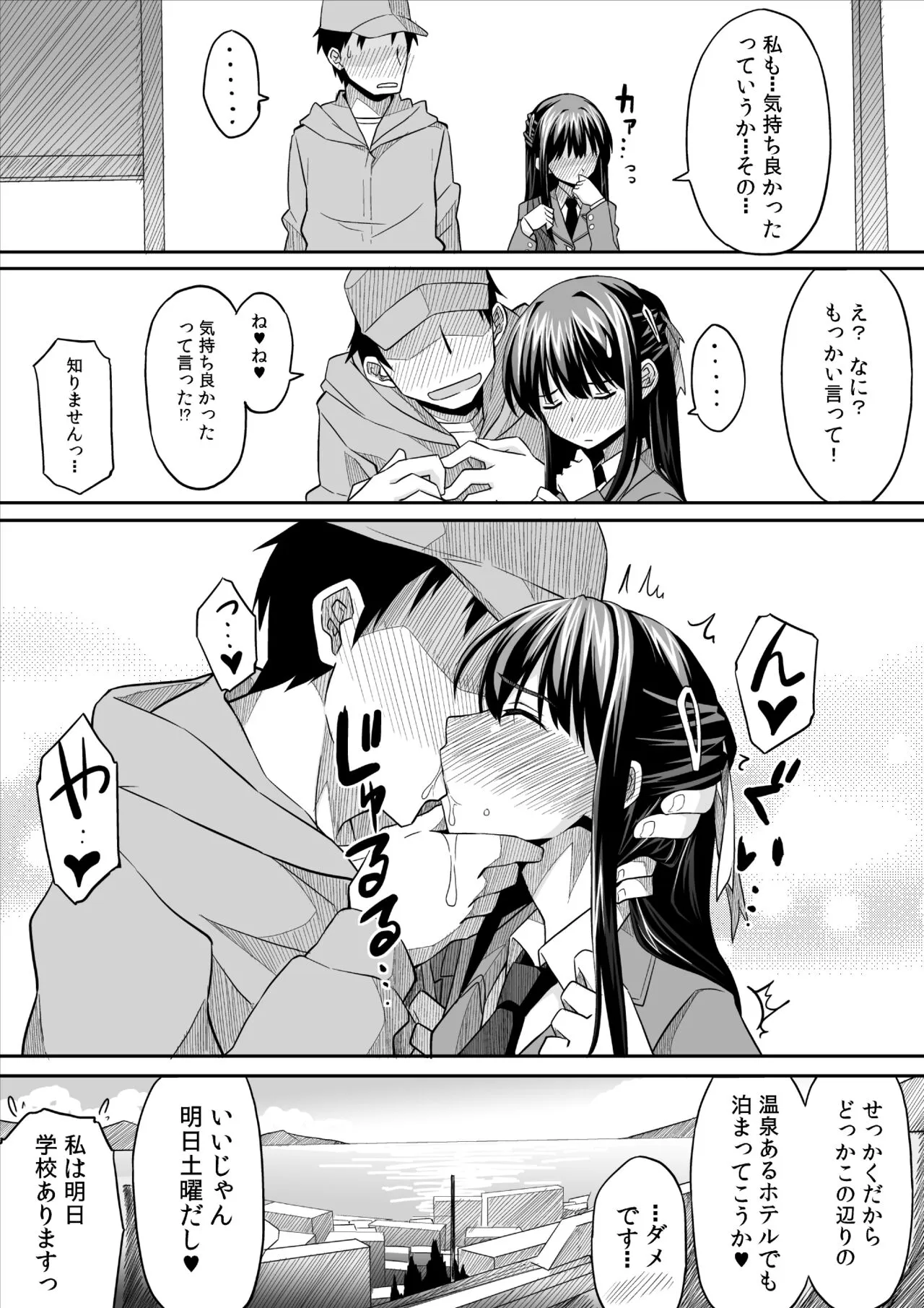 Page 50