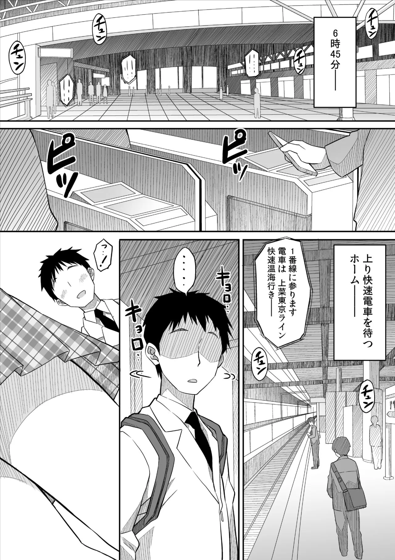 Page 54