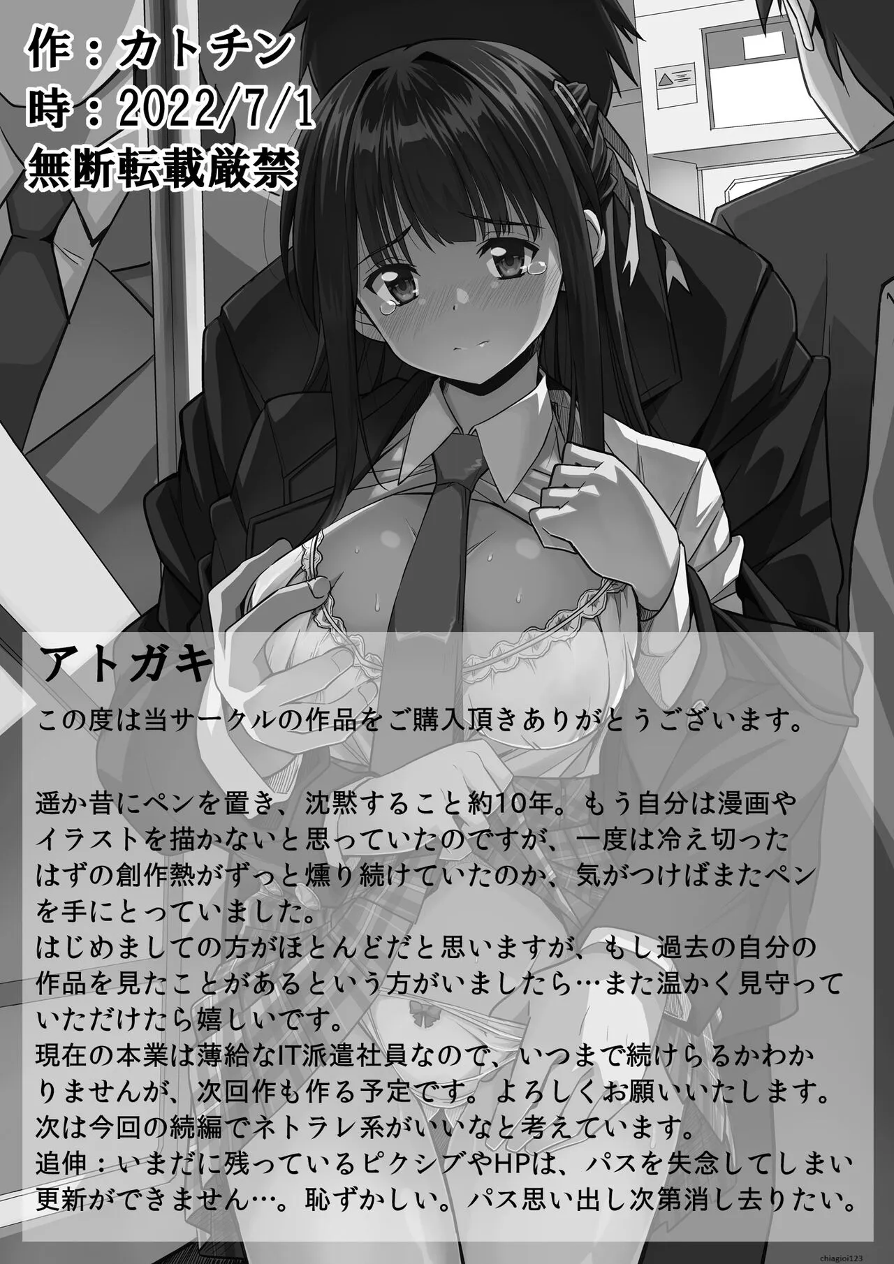 Page 56