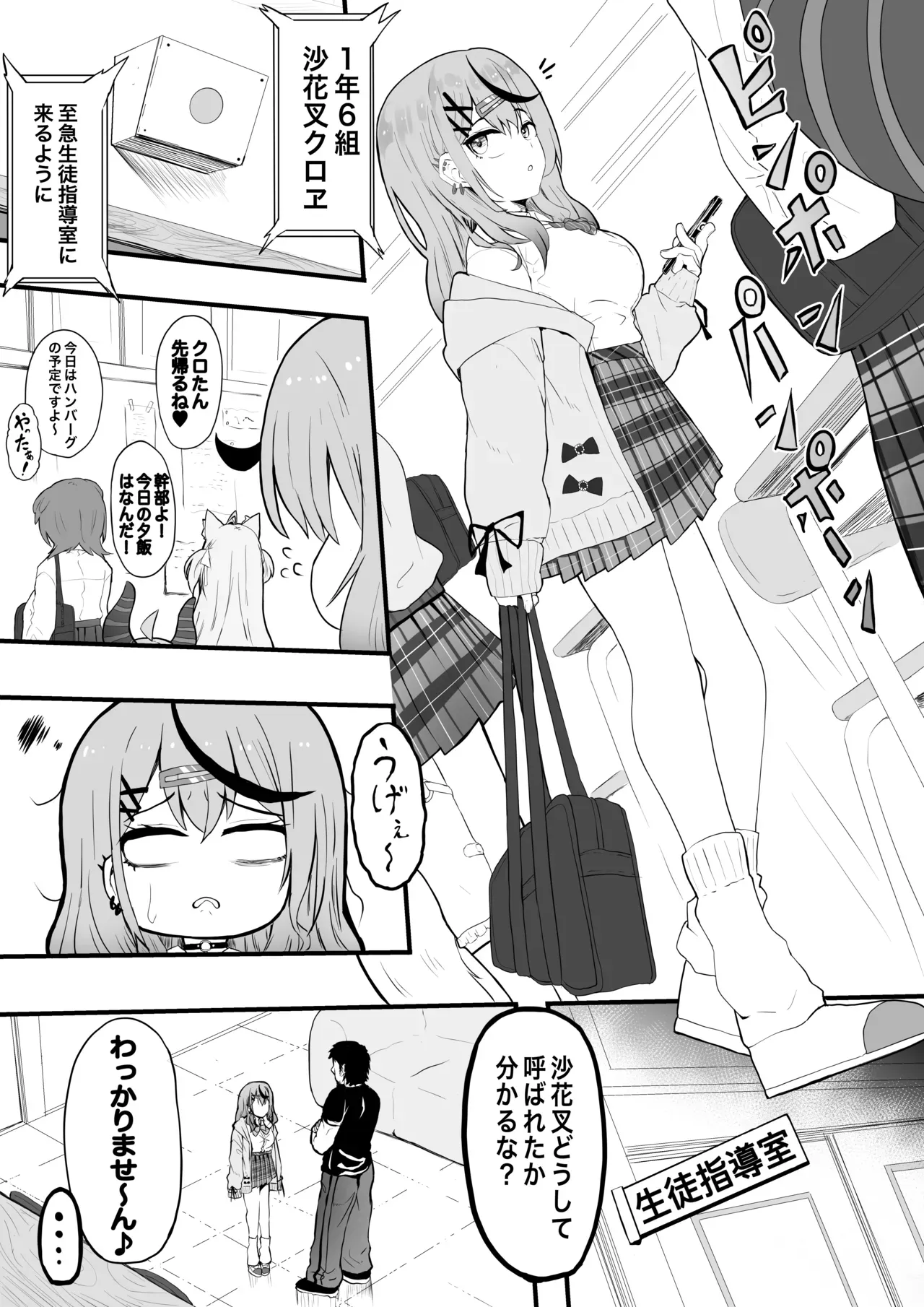 Page 0