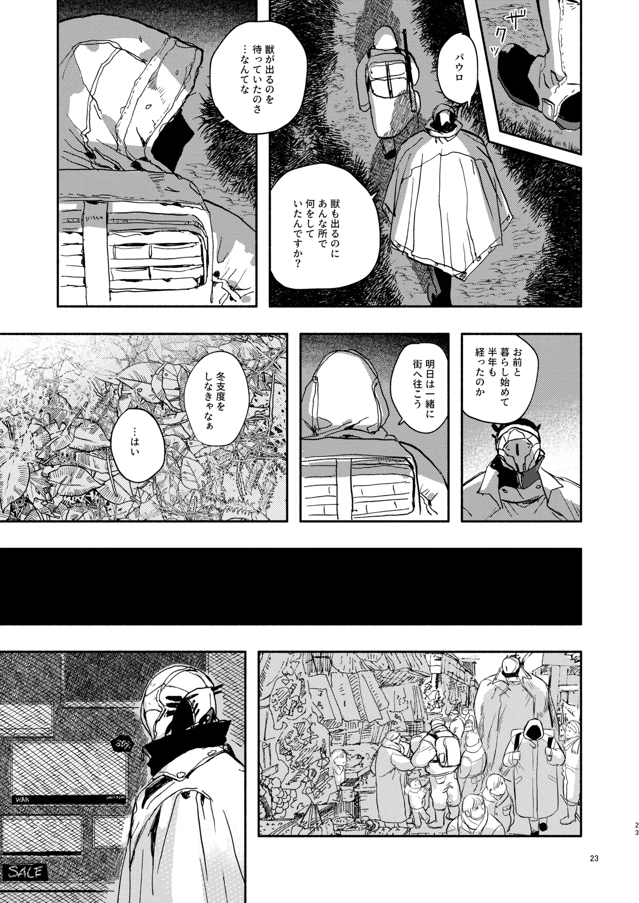 Page 22