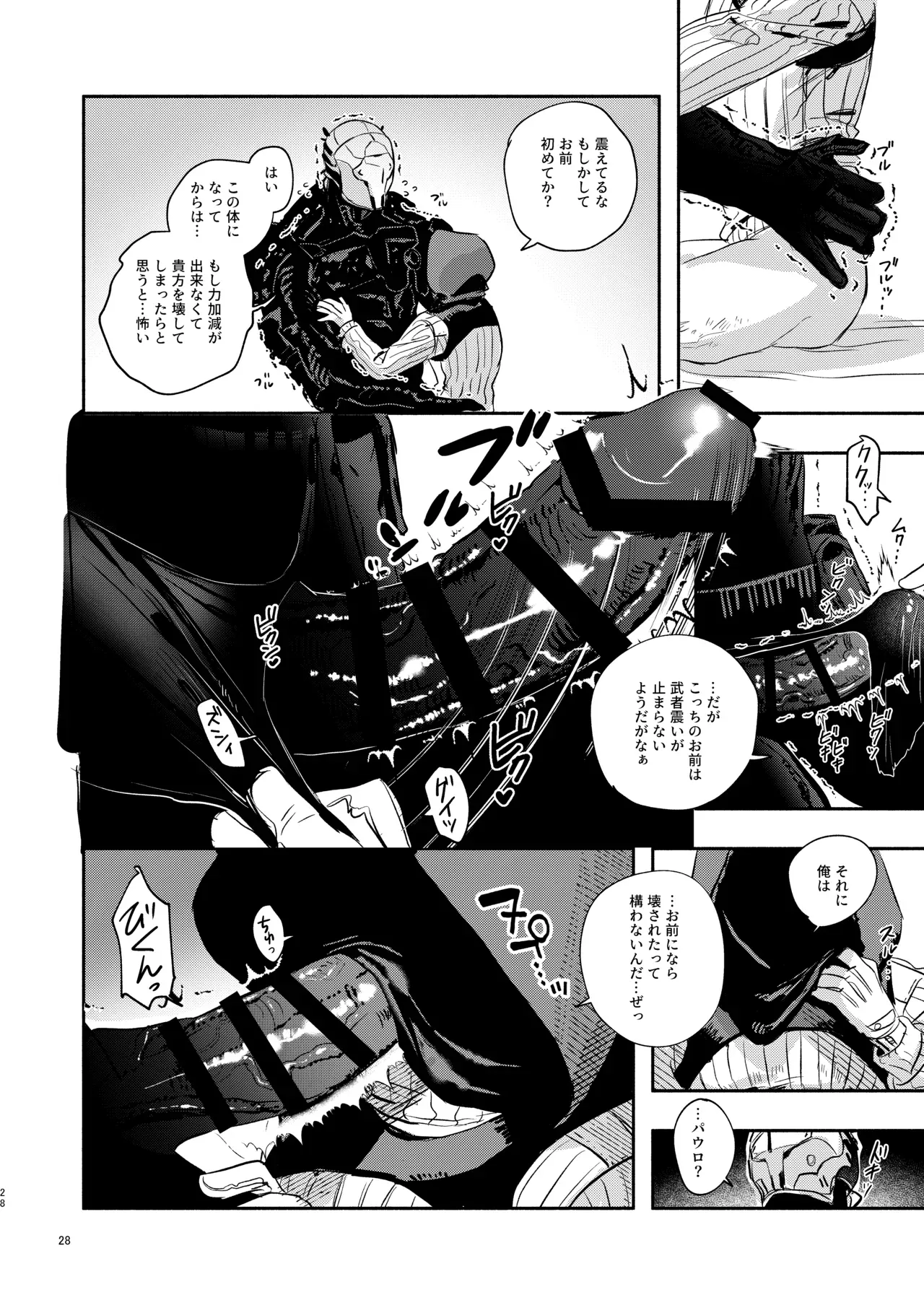Page 27
